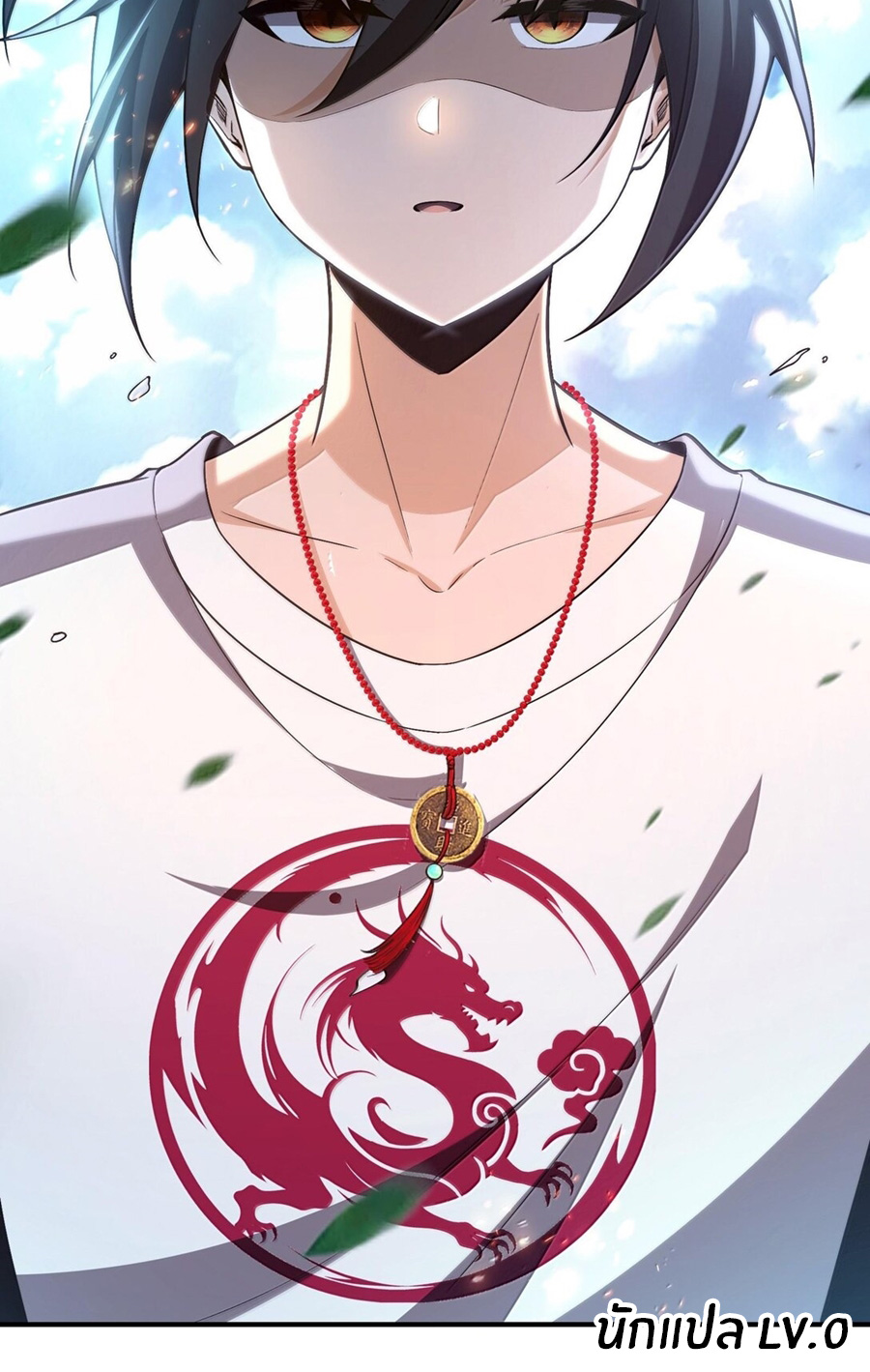 During the live broadcast, I proposed to the female ghost - she really agreed?! ตอนที่ 38 หน้า 64