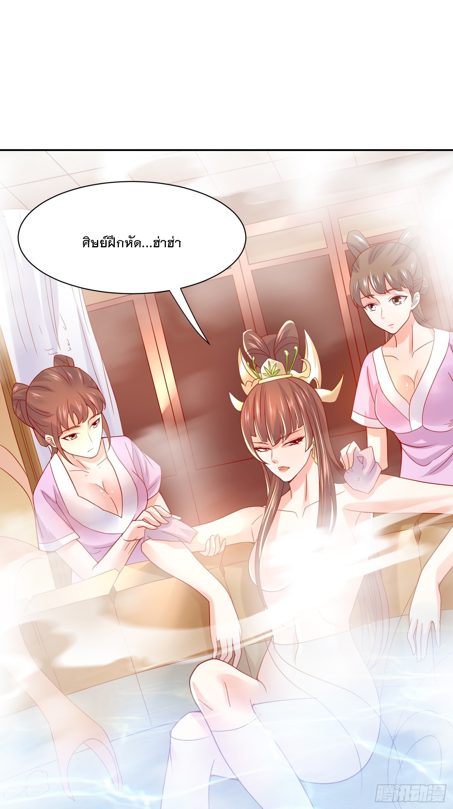 Becoming A God By Teaching Six Sisters - ข้ามีพี่สาวสุดแกร่งทั้งหกที่หาใครเทียบได้ ตอนที่ 14 หน้า 30