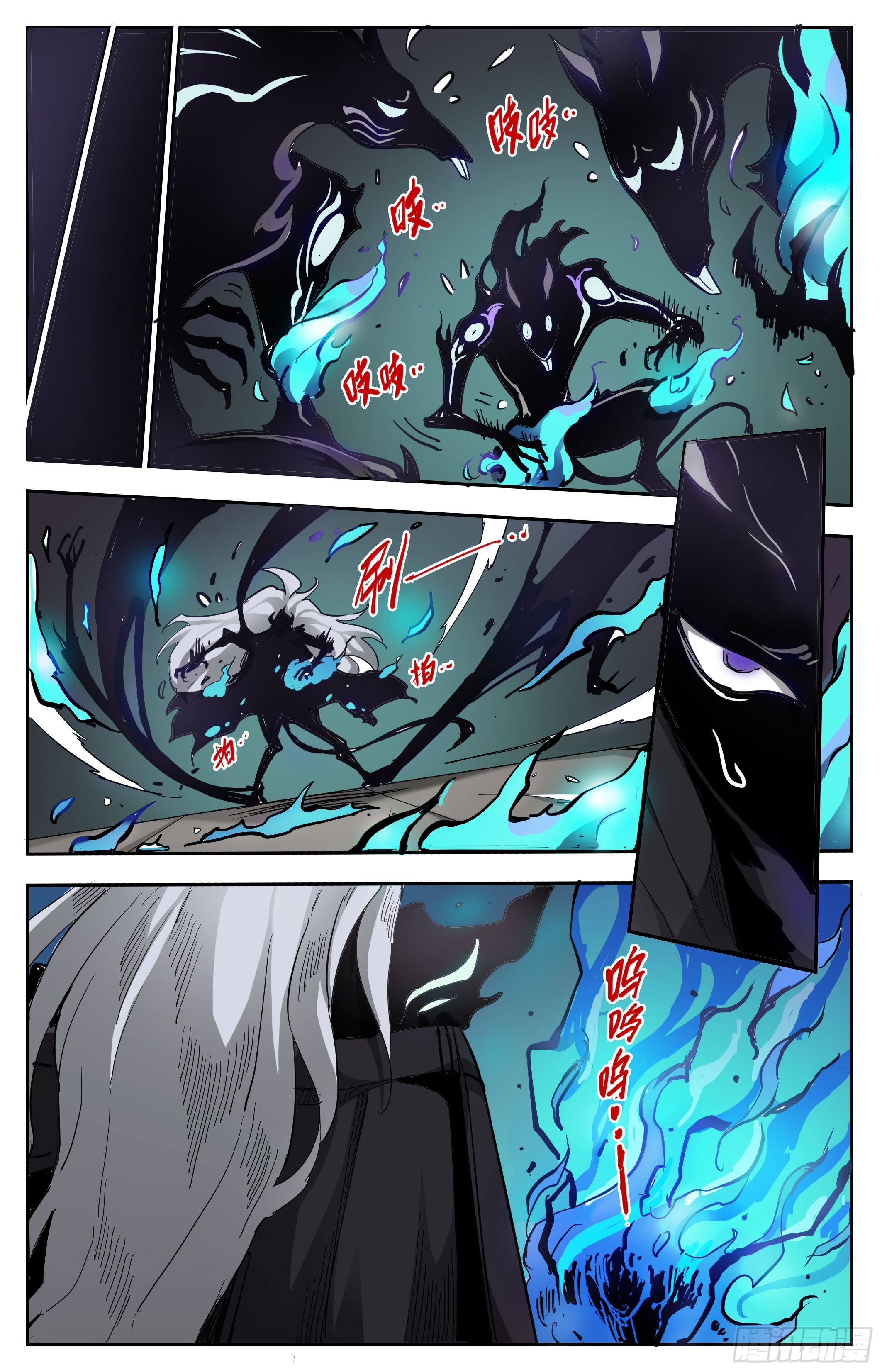 สงครามฝ่าสวรรค์ทลายพิภพ ตอนที่ 11 หน้า 12