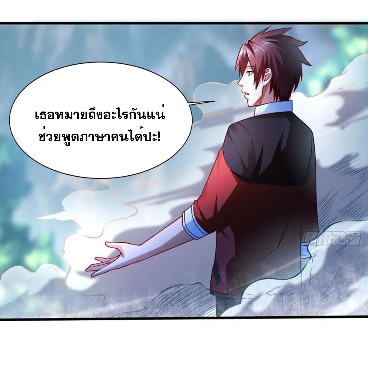 แก้วิกฤตแห่งสวรรค์ ตอนที่ 6 หน้า 18