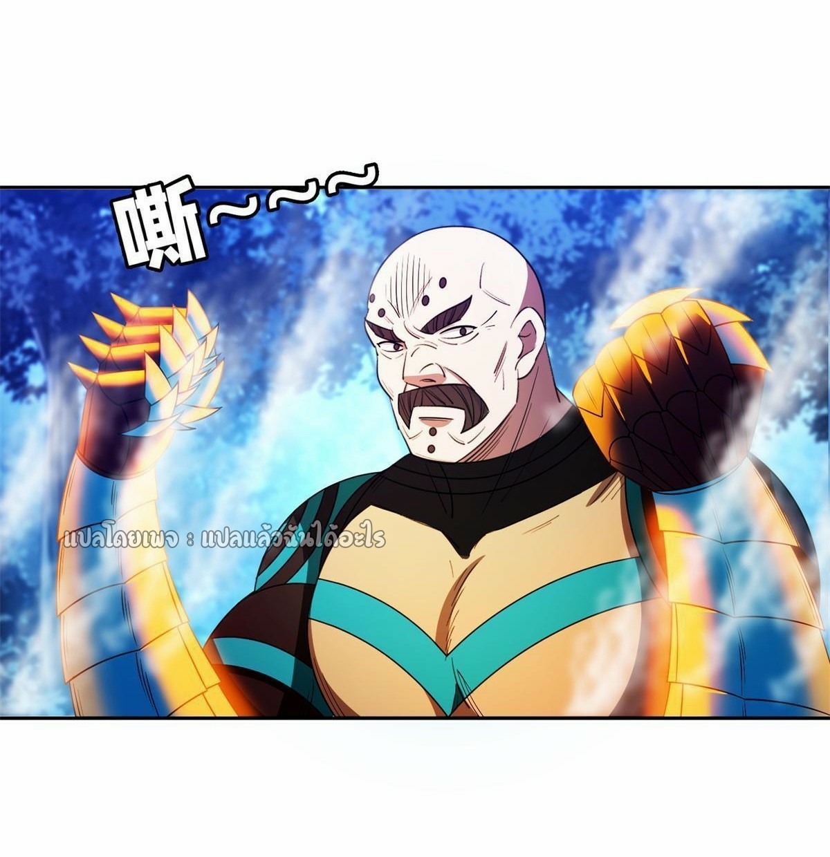 การเกิดใหม่ของพระเจ้ากับระบบผลาญเงินสุดกาว ตอนที่ 129 หน้า 28