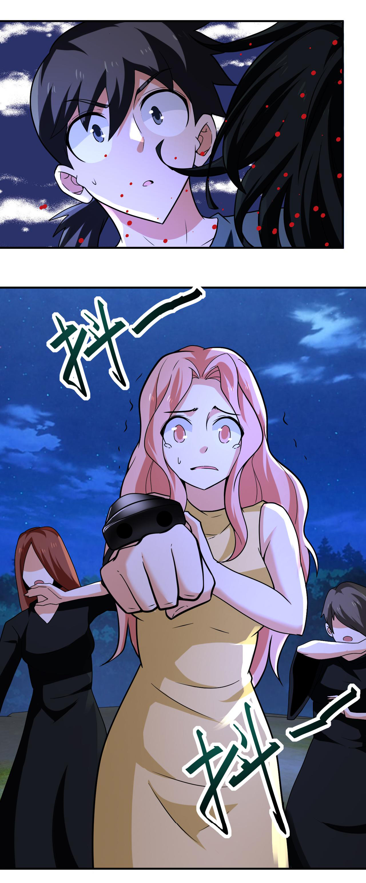 Apocalyptic Super System ตอนที่ 310 หน้า 23