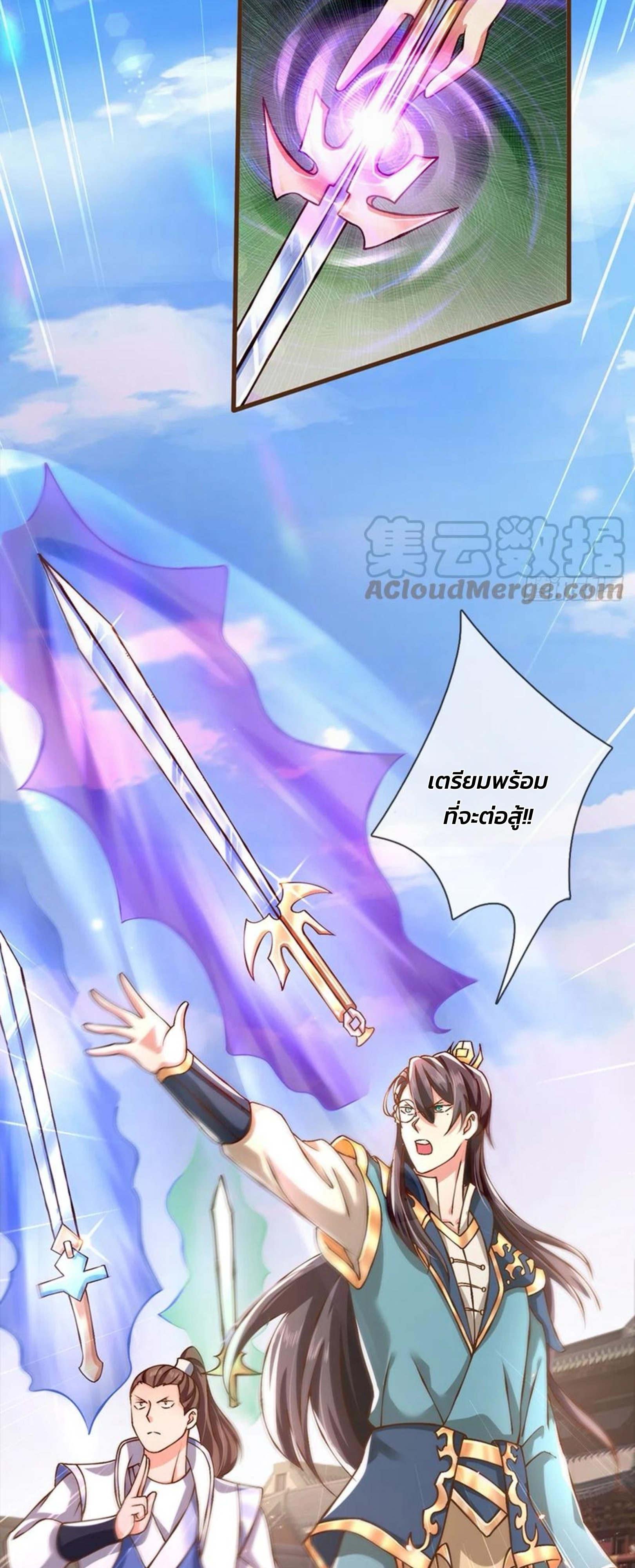 ระบบทางเลือกระดับพระเจ้า ข้าไม่สามารถแข็งแกร่งขึ้นในแบบที่ข้าต้องการได้ ตอนที่ 11 หน้า 3