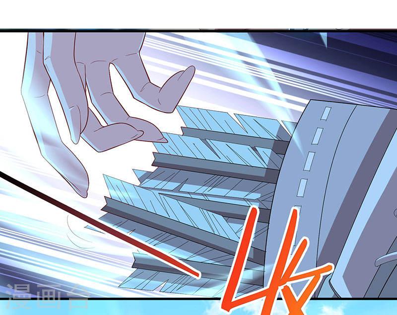 การกลับมาของจักพรรดิ์ ตอนที่ 57 หน้า 11