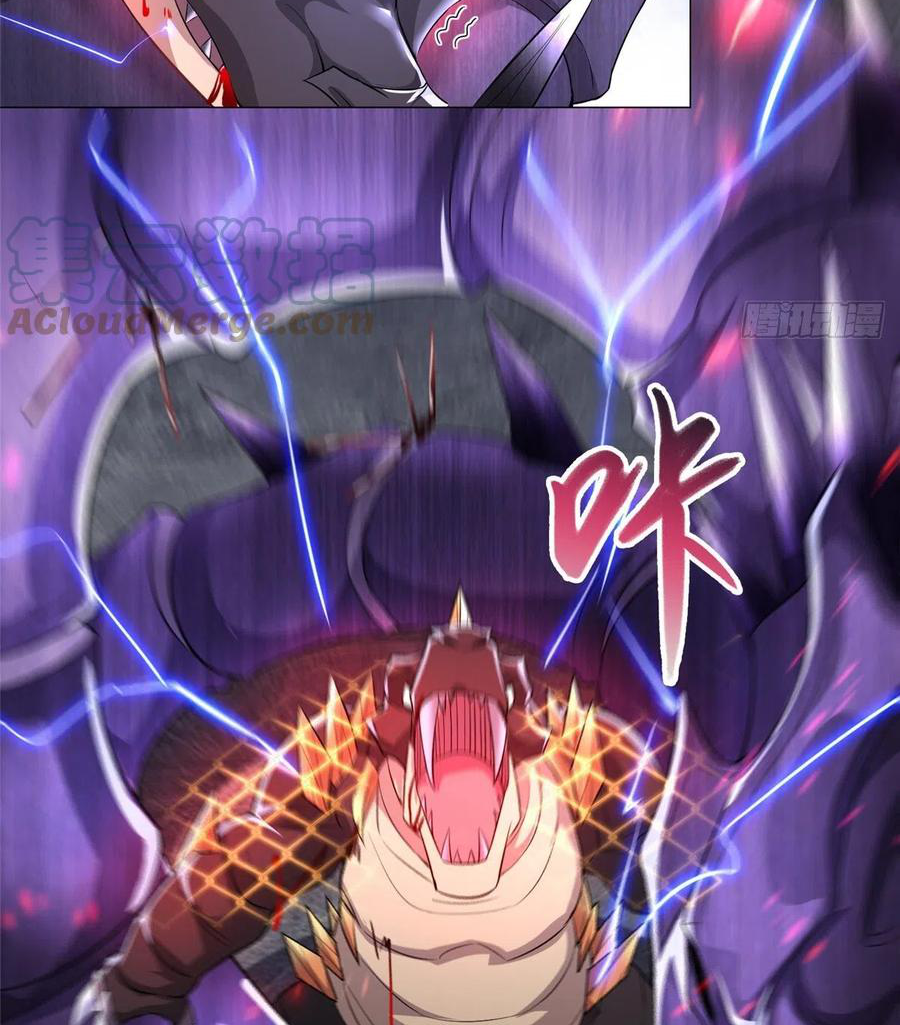 (ชนจีน) Dragon Master (จูหมิง นักรบเซียนมังกร) ตอนที่ 61 หน้า 37