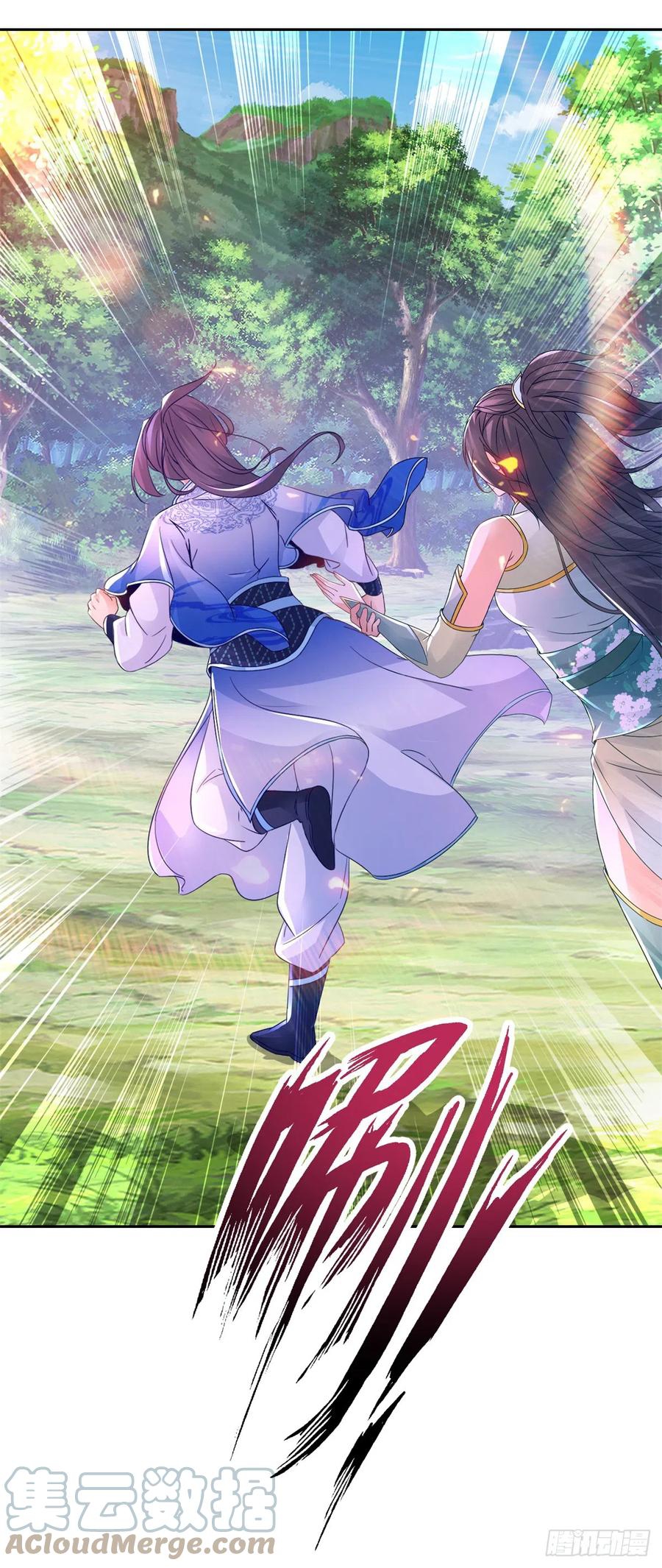 จักรพรรดิวิญญาณศักดิ์สิทธิ์ (ทันจีน) ตอนที่ 257 หน้า 13