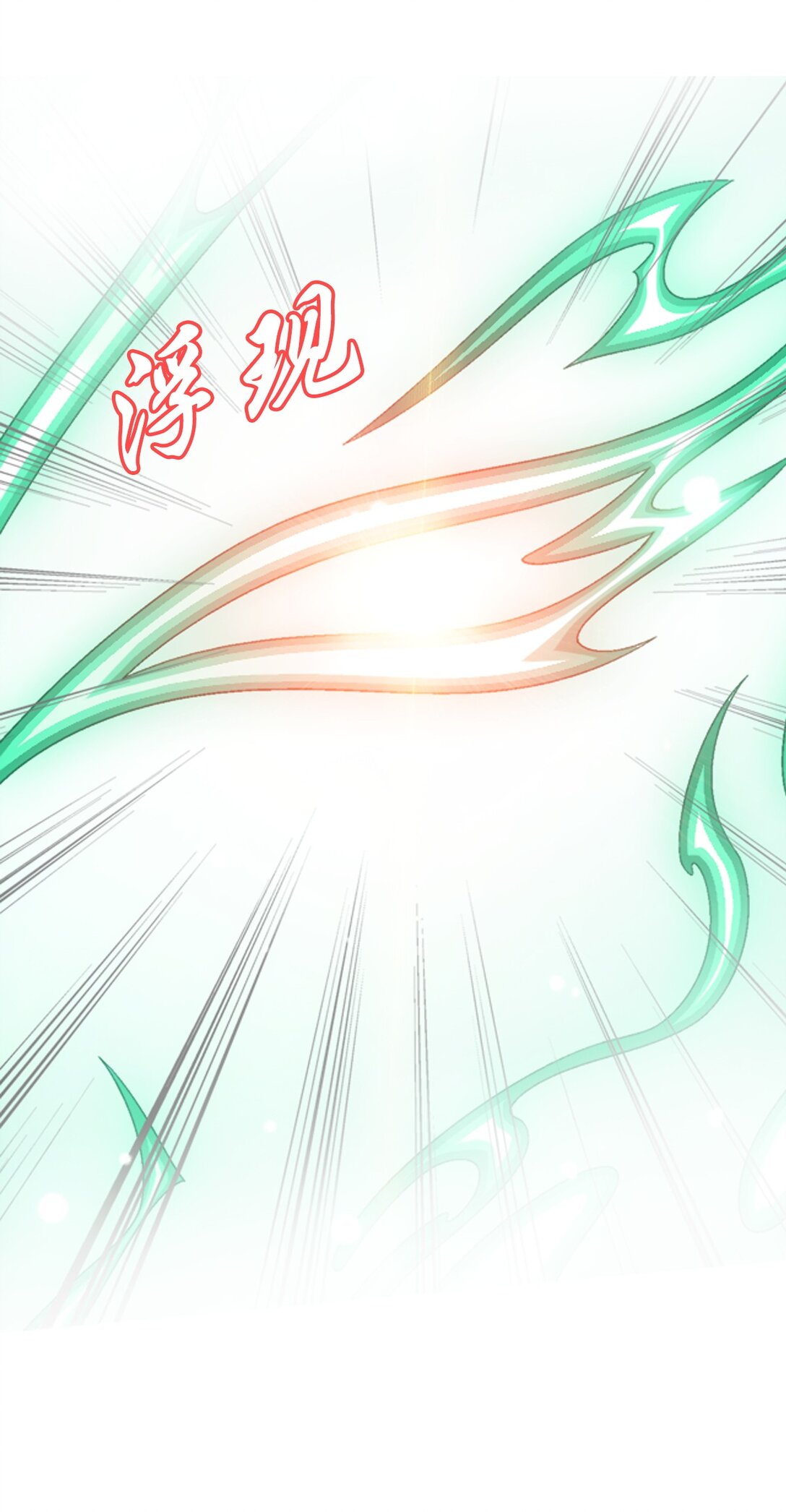 Da Zhu Zai ศึกปรมาจารย์สะท้านฟ้า (ชนจีน) ตอนที่ 376 หน้า 40