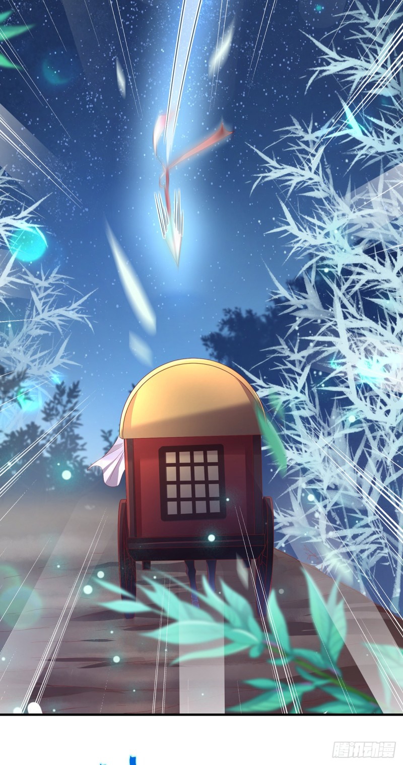 สามีผู้หลงไหลคลั่งใคล้ข้า ตอนที่ 2 หน้า 13