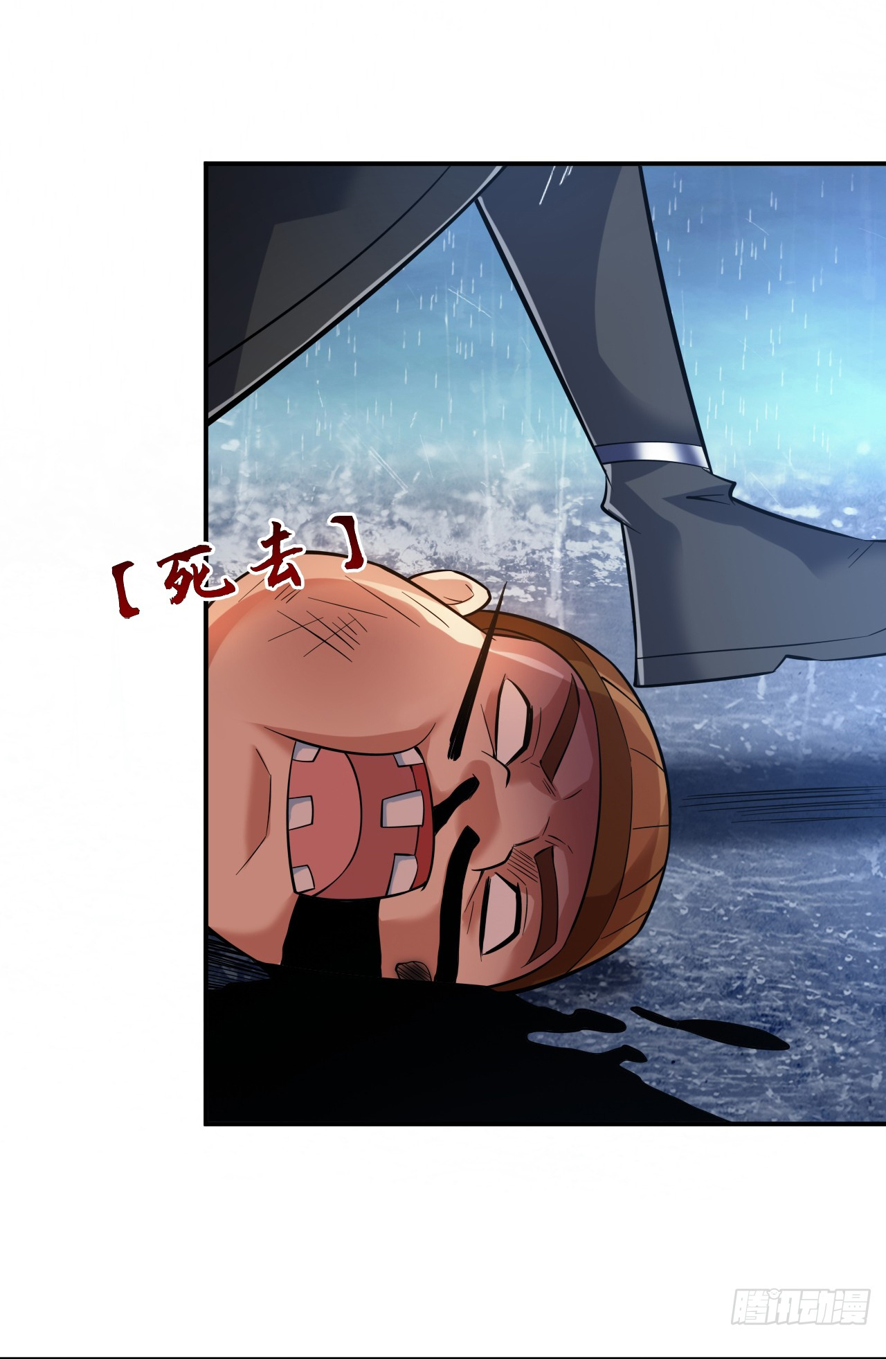 ข้าอยู่อย่างสันโดษมากว่า 100,000 ปี (ทันจีน) ตอนที่ 90 หน้า 4