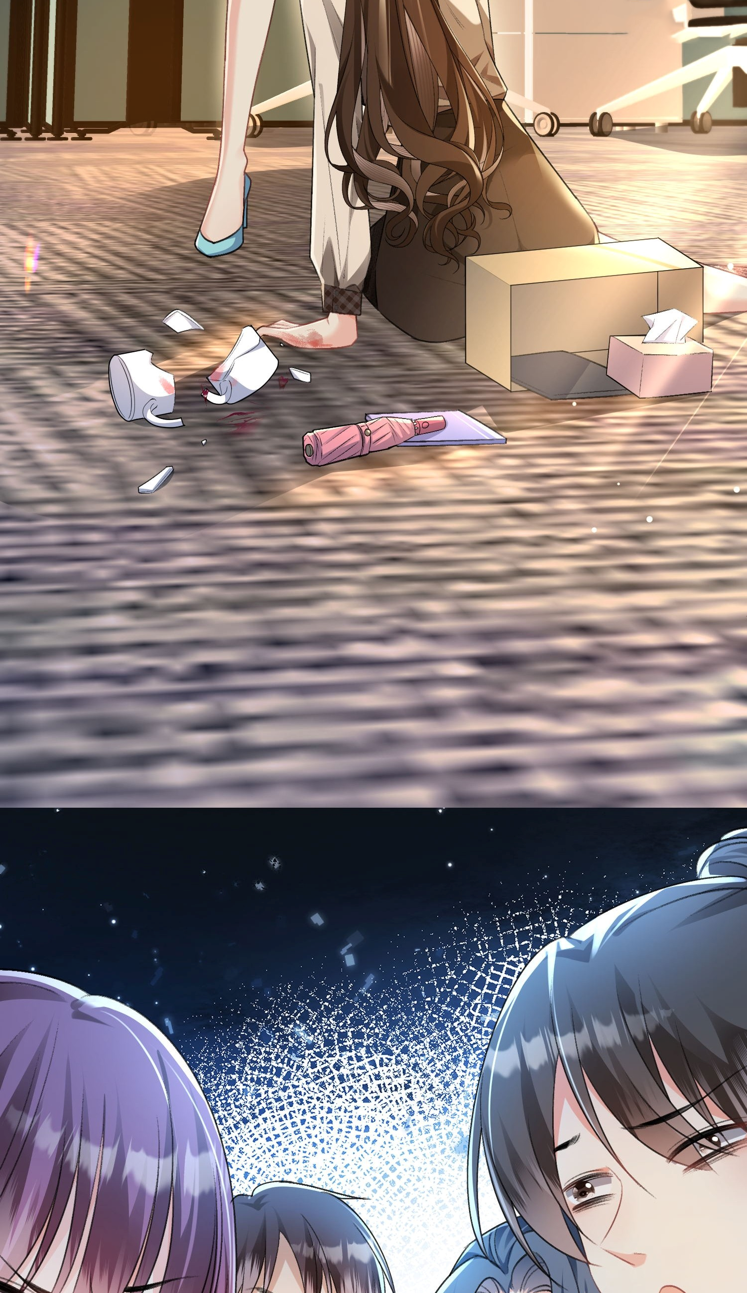 ครอบครองโดยไม่คาดคิด ตอนที่ 7 หน้า 2