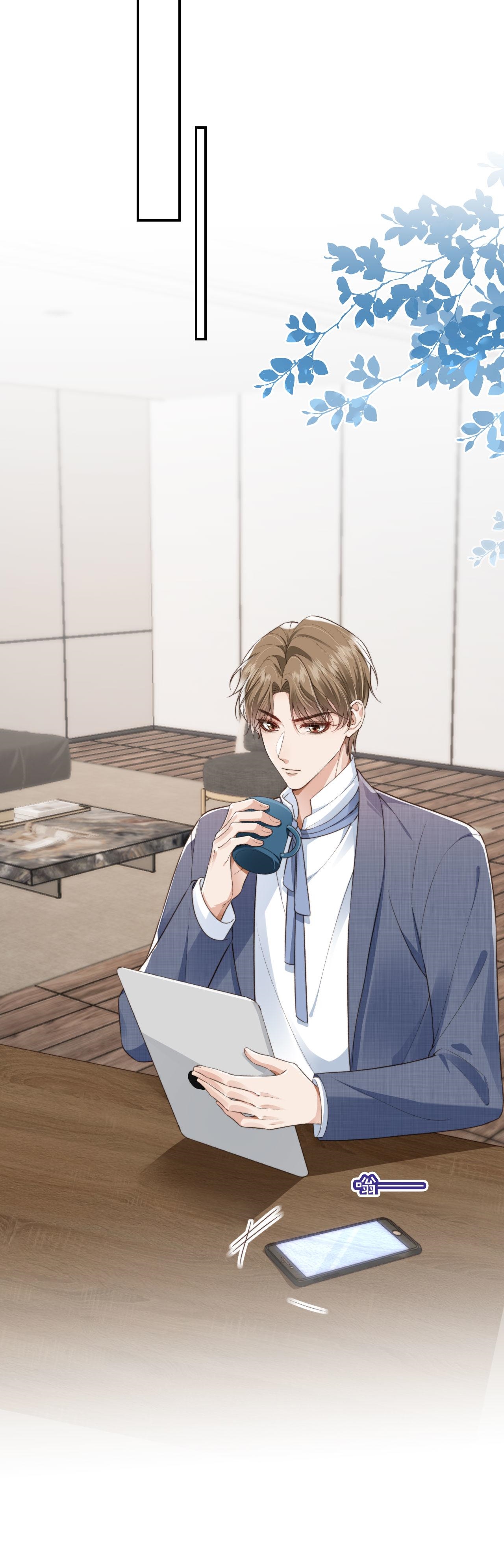 Wagged his tail (BL) ตอนที่ 16 หน้า 8