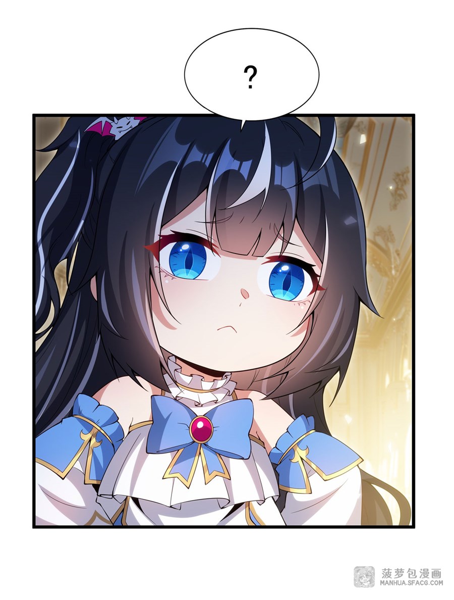 Shut Up, Evil Dragon! หุบปากซะยัยมังกรร้ายข้าไม่อยากมีลูกกับเจ้าอีกแล้ว ตอนที่ 11 หน้า 50