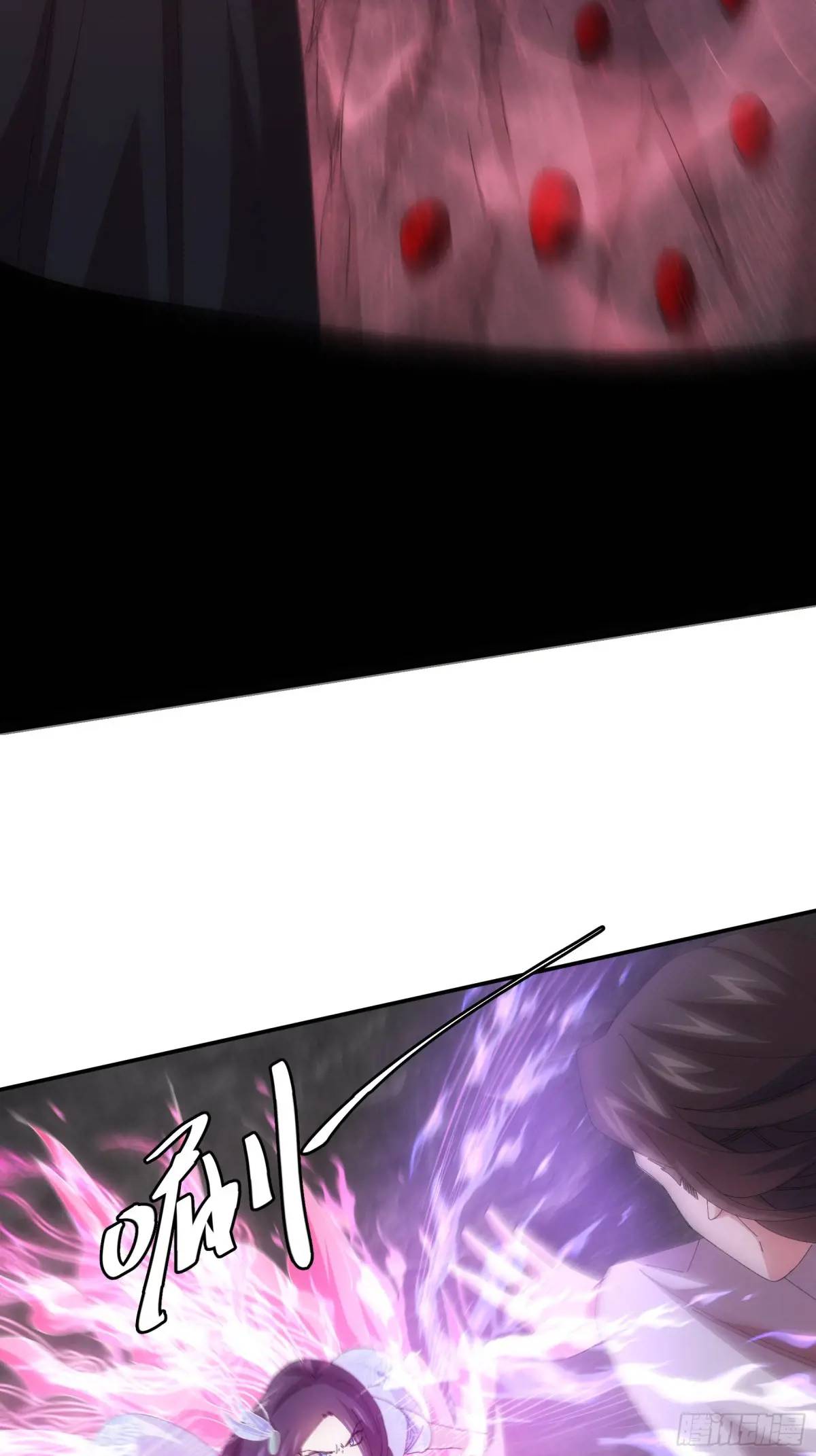 ข้าจะกำหนดชะตาตัวเอง ทันจีน ตอนที่ 232 หน้า 20