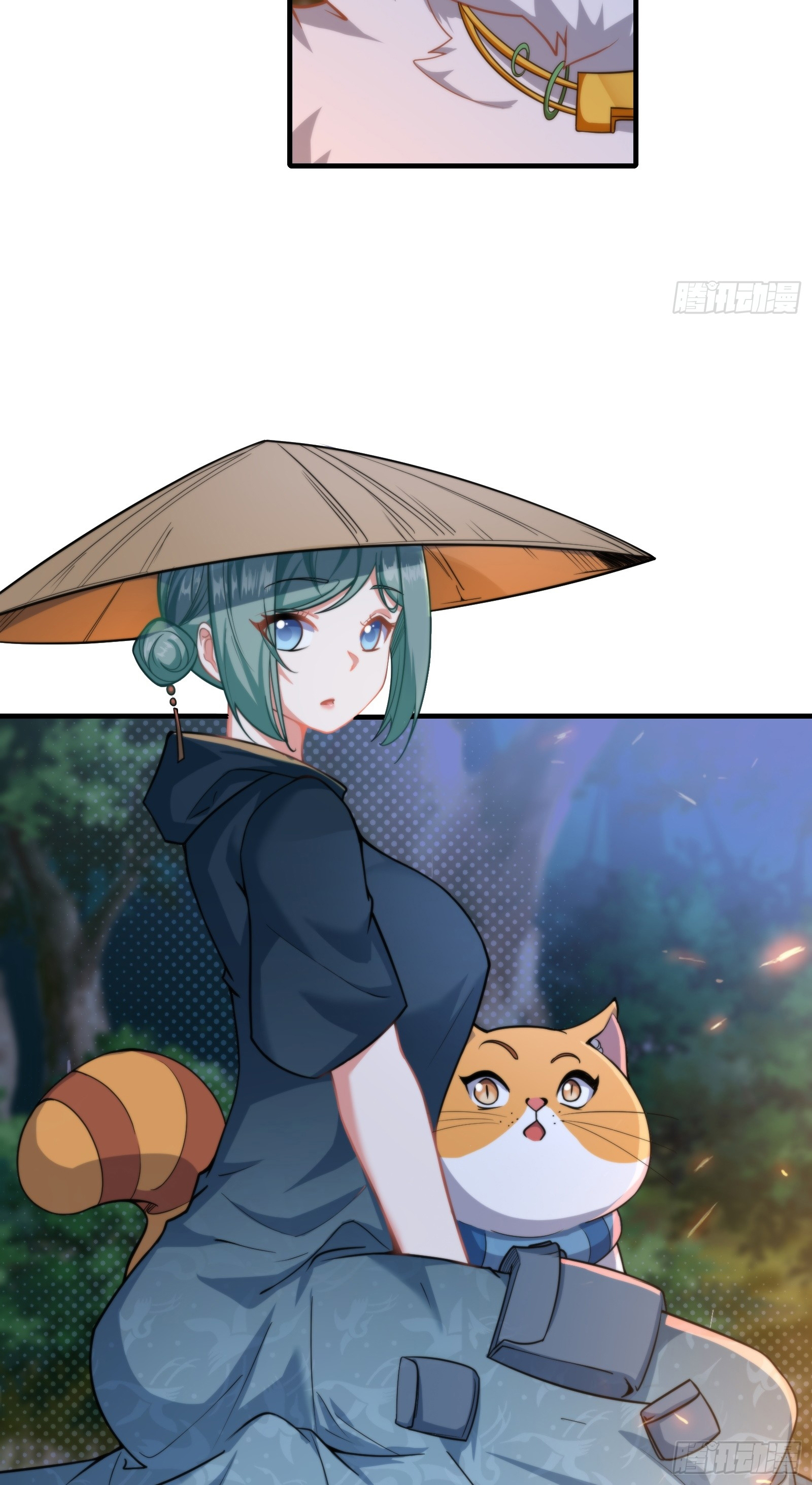 ข้ามโลกมาเป็นNPC ตอนที่ 12 หน้า 17