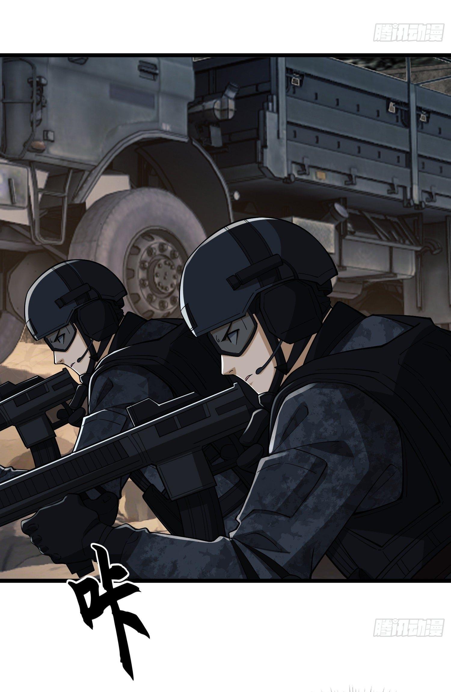 THE FIRST ORDER ตอนที่ 94 หน้า 59