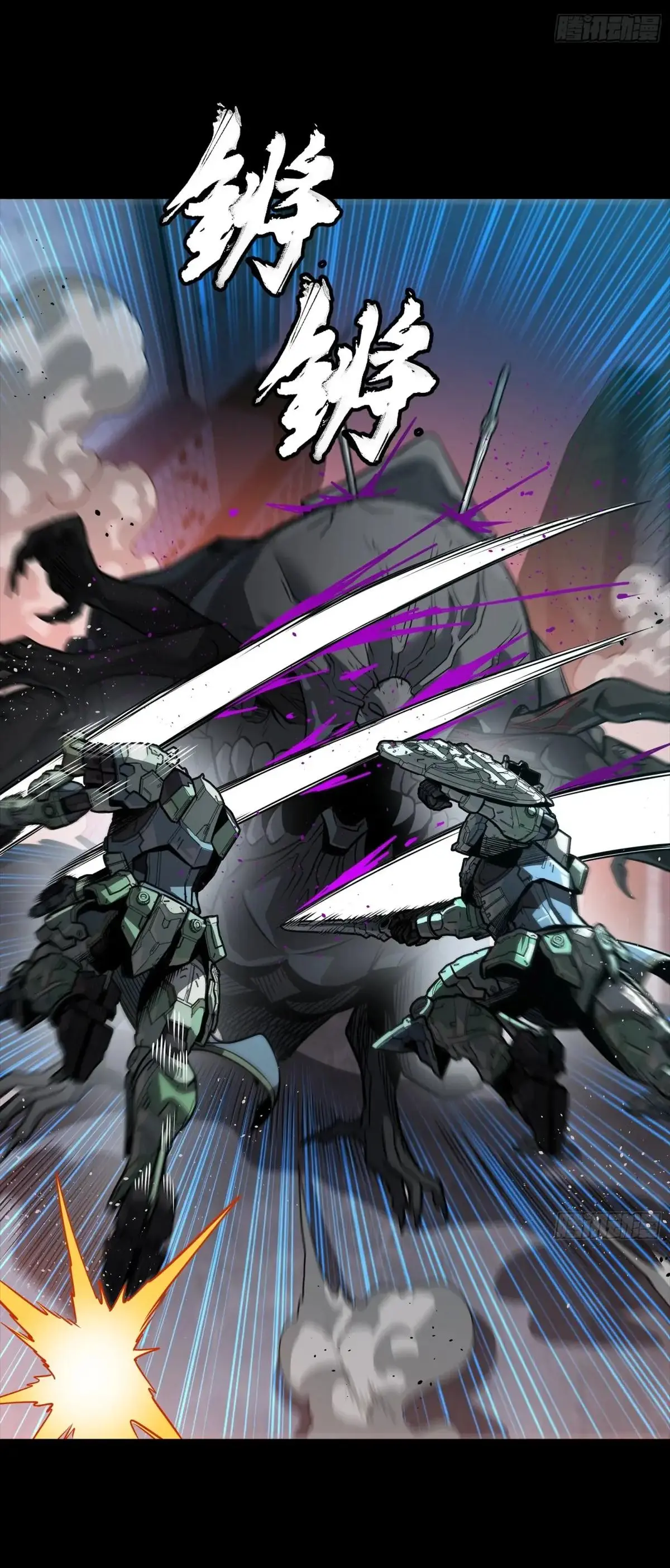 Legend of Star Genera ชนจีน ตอนที่ 304 หน้า 58