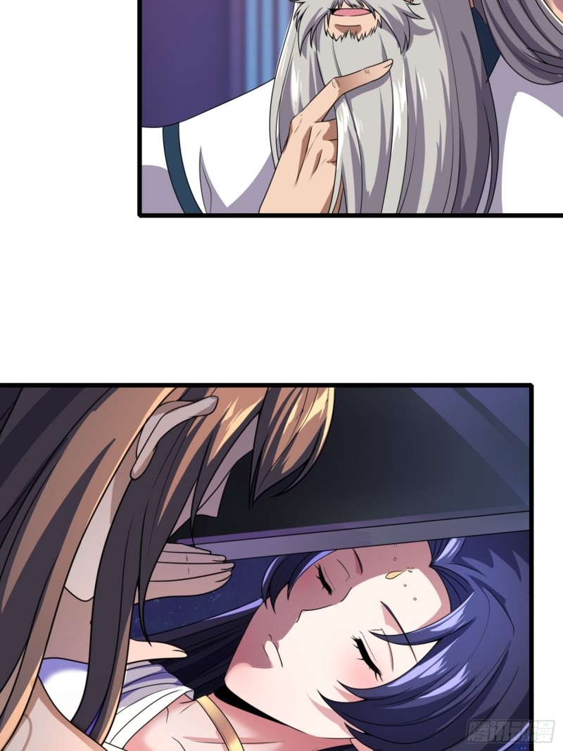 กำเนิดราชามารสวรรค์ ตอนที่ 3 หน้า 8