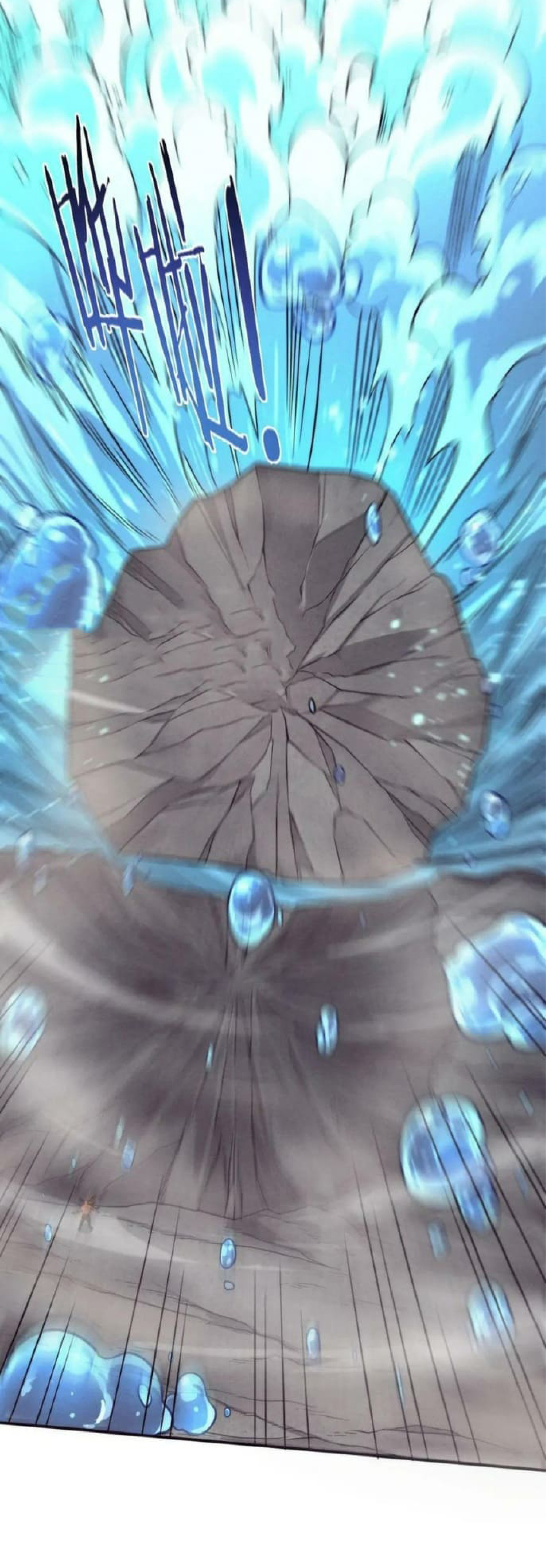 the frenzy of evolution การวิวัฒนาการที่บ้าคลั่ง ตอนที่ 108 หน้า 17