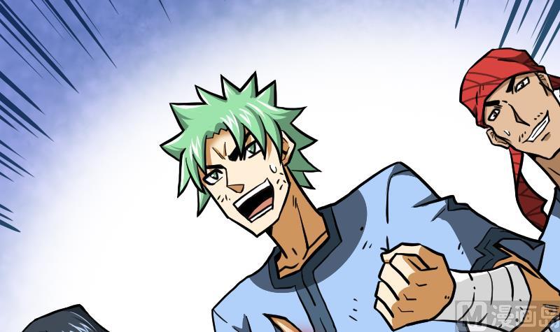 Peerless sword god เทพกระบี่ไรเทียมทาน ตอนที่ 49 หน้า 16