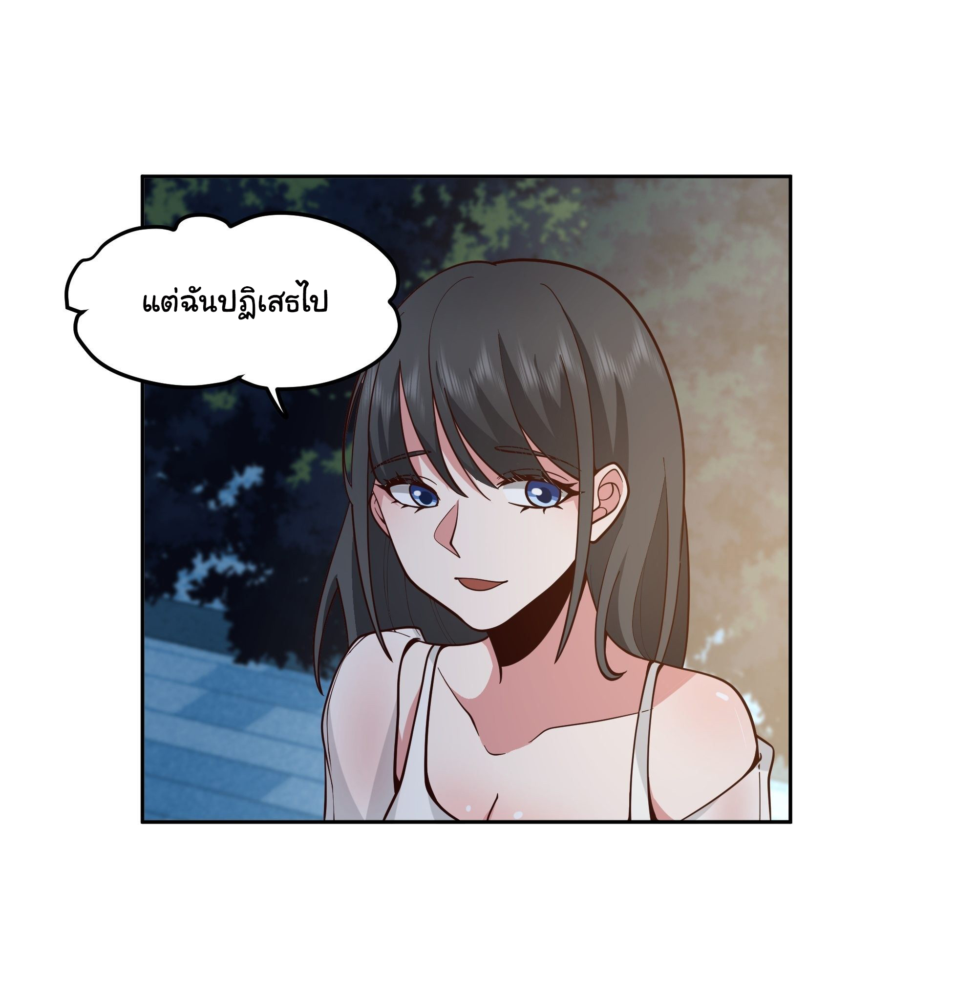 ผมไม่ได้อยากกลับมาเกิดใหม่เลยจริงๆ ตอนที่ 11 หน้า 40