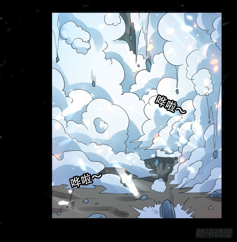 The ultimate son-in-law from different world ตอนที่ 3 หน้า 6