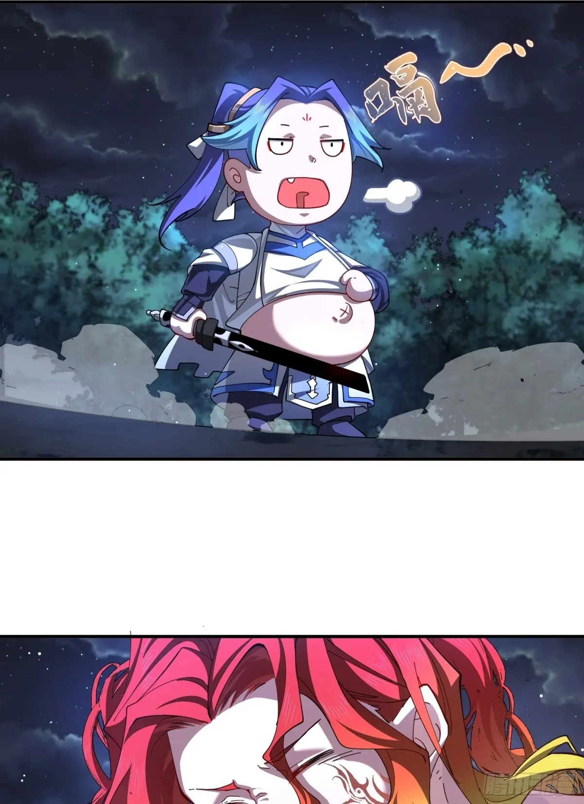 ตัวแปรจุติ ตอนที่ 106 หน้า 26