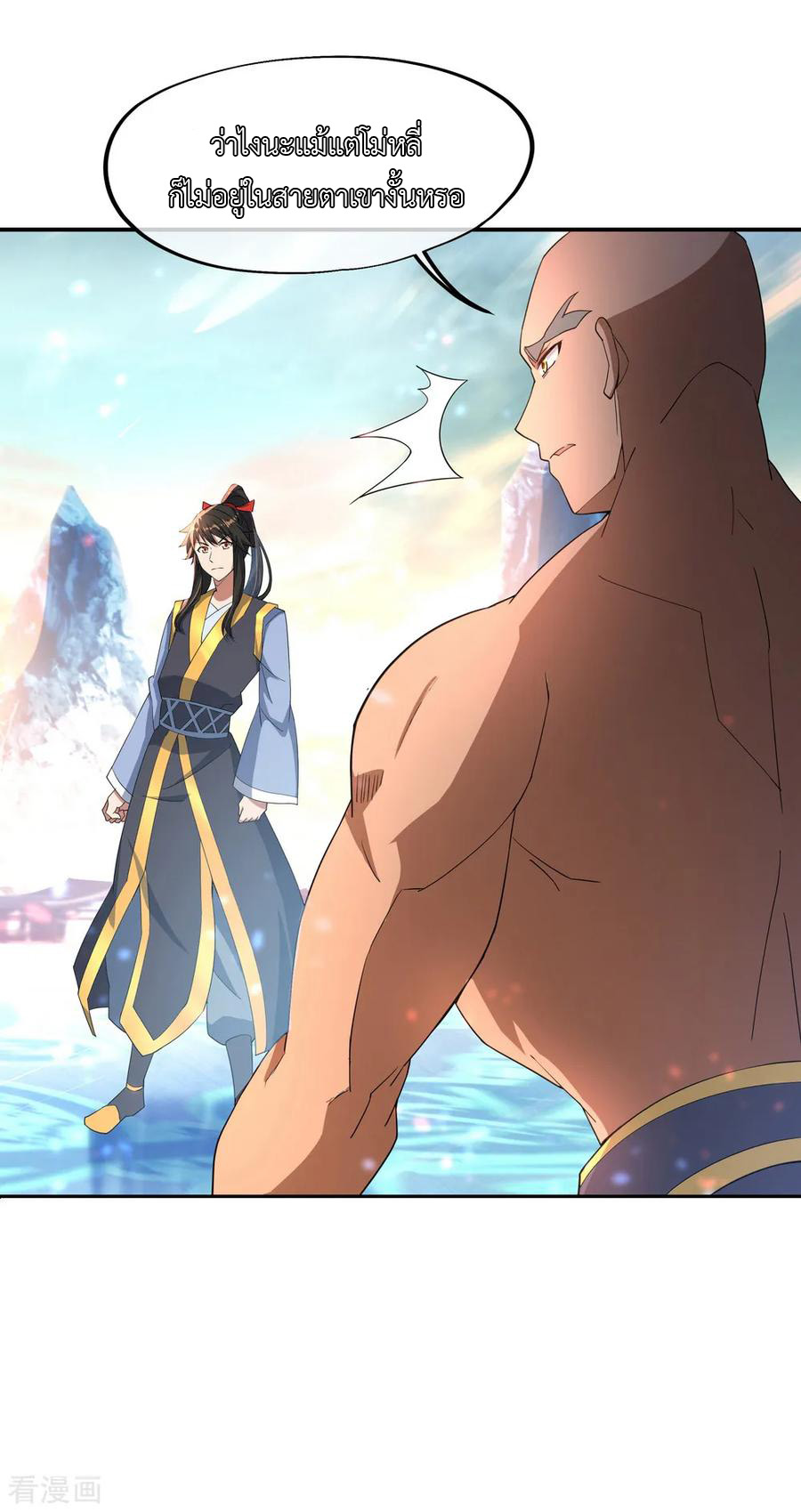 peerless battle spirit ตอนที่ 51 หน้า 22