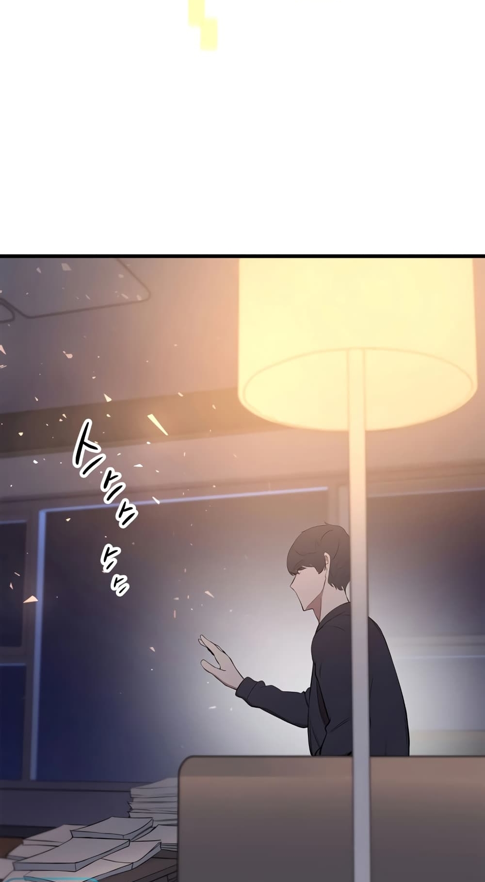 ผมเป็นนักเขียนบทที่มีระบบสปอยล์ ตอนที่ 2 หน้า 74