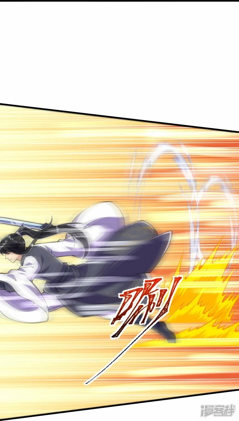 บรรพบุรุษผู้ขัดเกลากายา (ทันจีน) ตอนที่ 77 หน้า 21