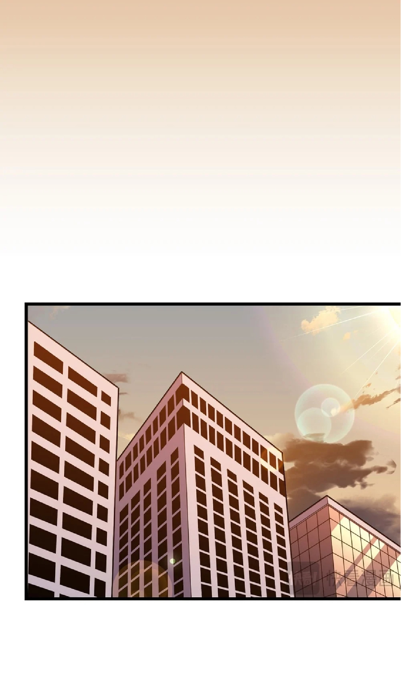 เทพอสูรทำลายล้างโลก ตอนที่ 2 หน้า 34