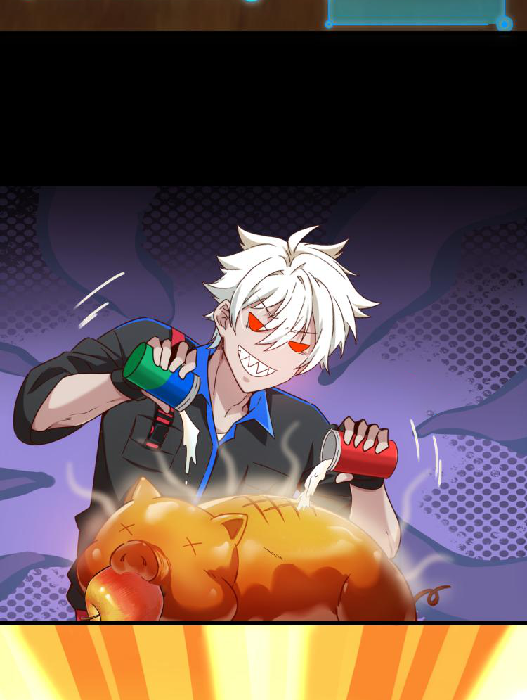 เกมบุกโลก ตอนที่ 10 หน้า 21