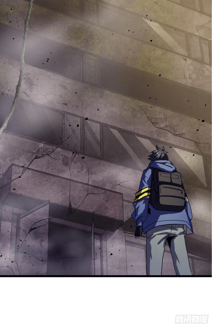 ผมโหดที่สุดในเกมนี้นะครับ ตอนที่ 2 หน้า 72