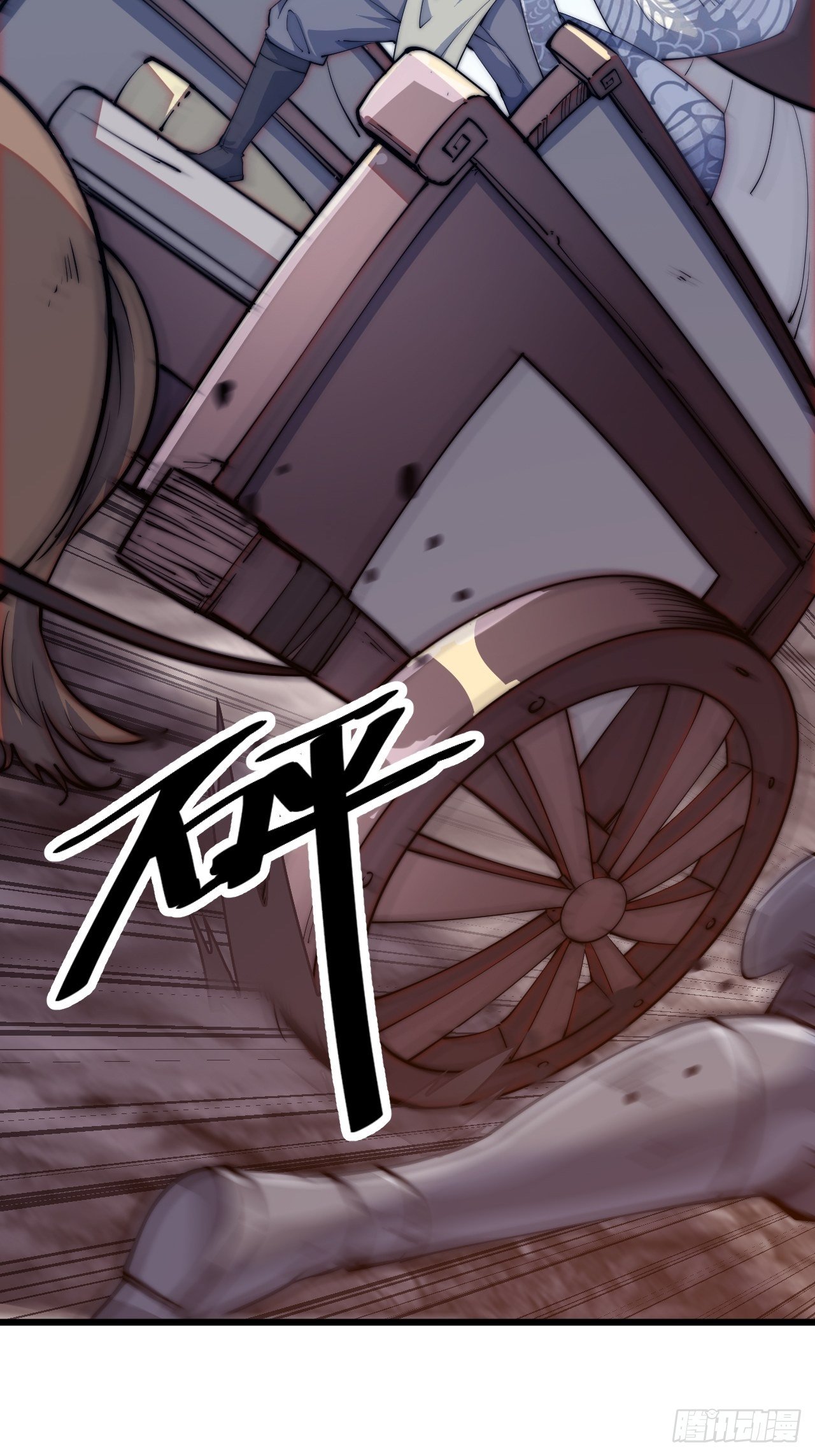 Starting a Mountain ตอนที่ 10 หน้า 38