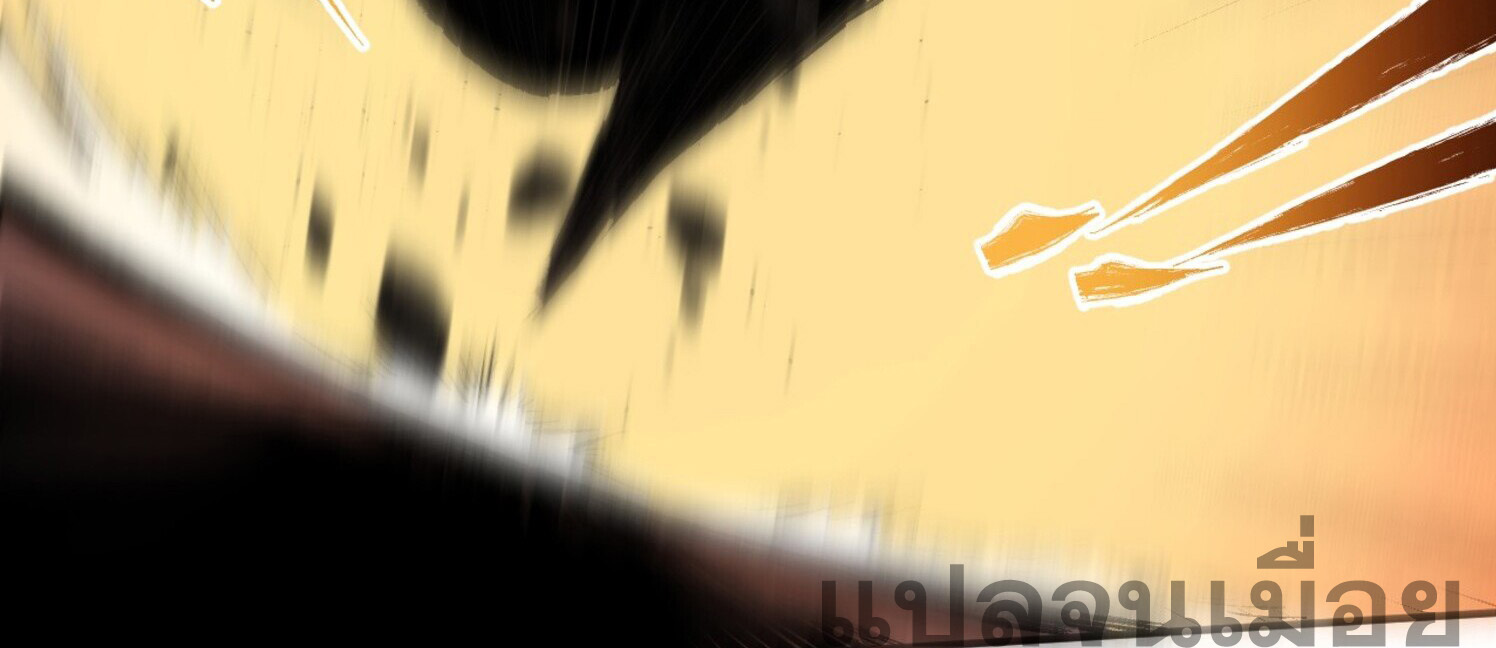 เจ้าแห่งกงล้อโชคชะตา ตอนที่ 3 หน้า 40