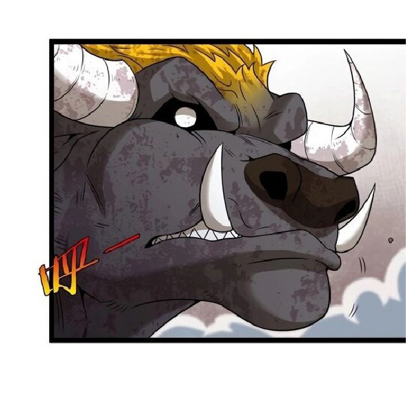 Super god system  ระบบสุดเทพ ตอนที่ 84 หน้า 5