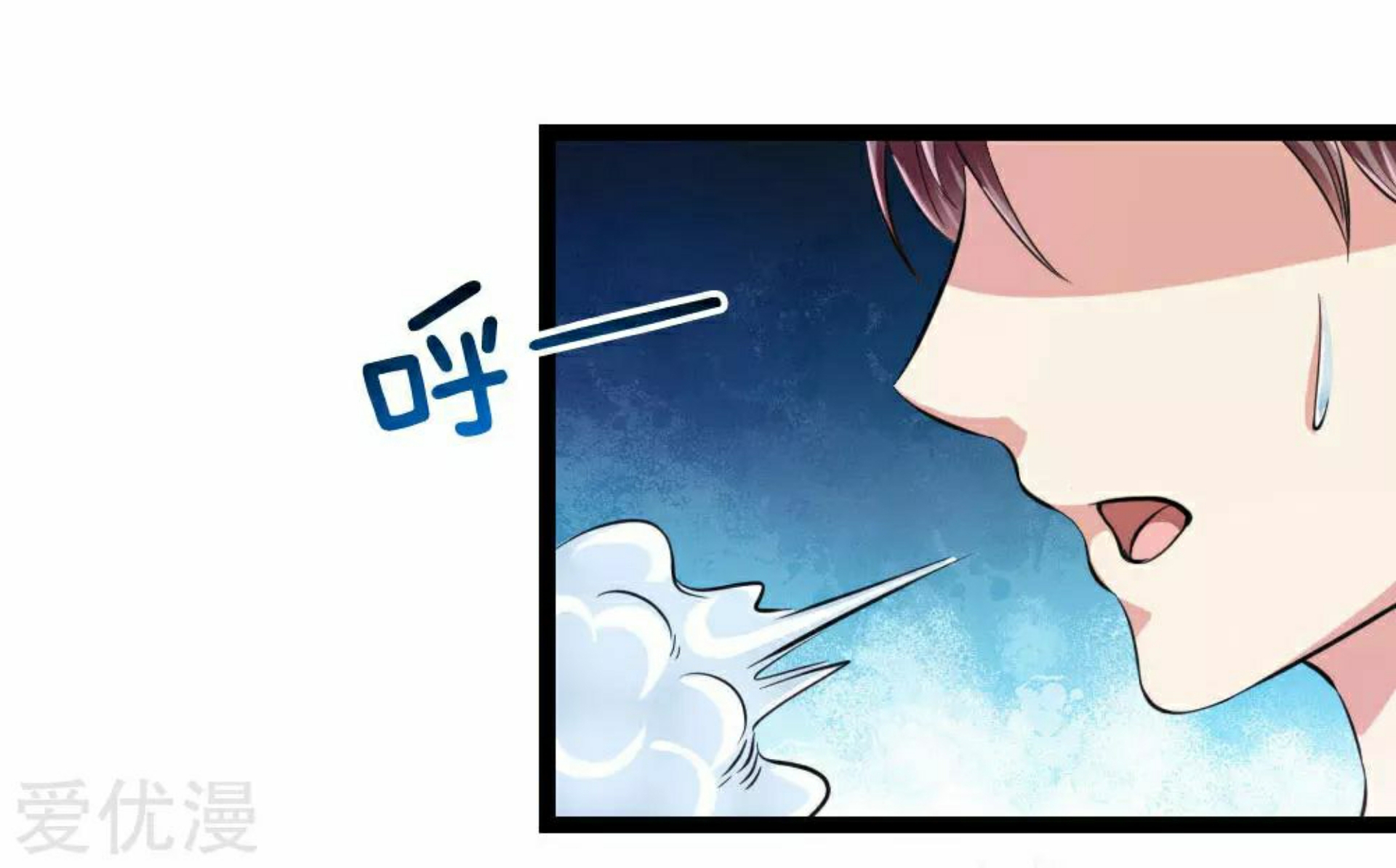 สุดยอดปรมาจารย์มีด ตอนที่ 67 หน้า 18