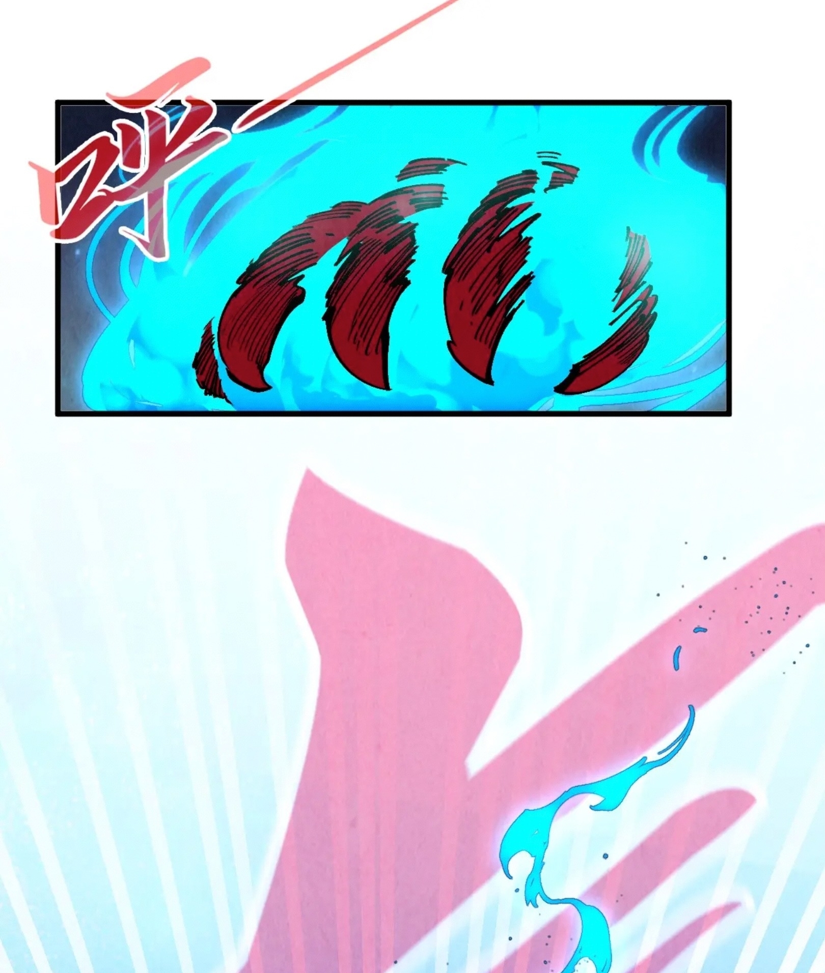 มหาเทพนิรันดร์กาล ตอนที่ 196 หน้า 65