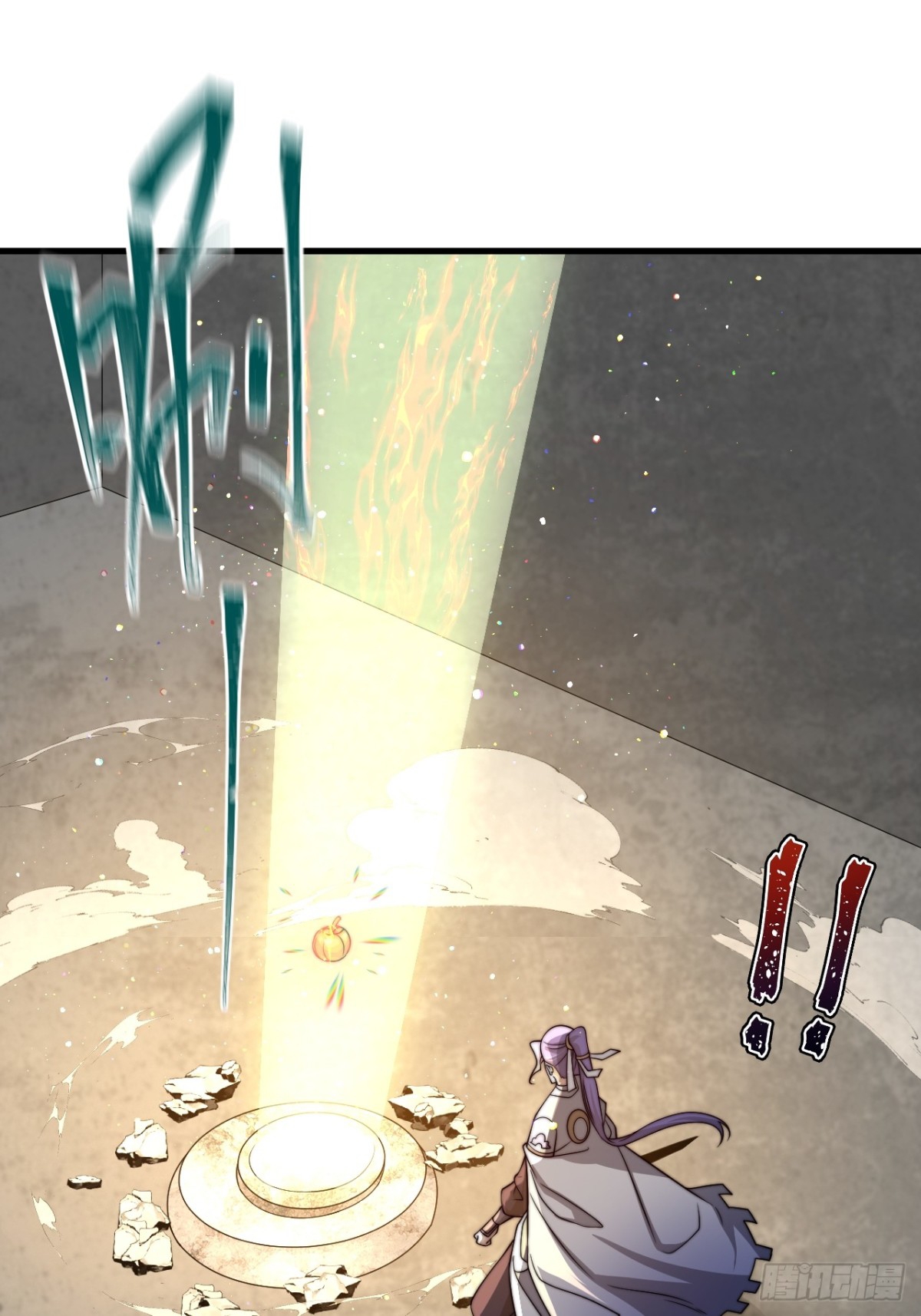 ตัวแปรจุติ ตอนที่ 131 หน้า 13