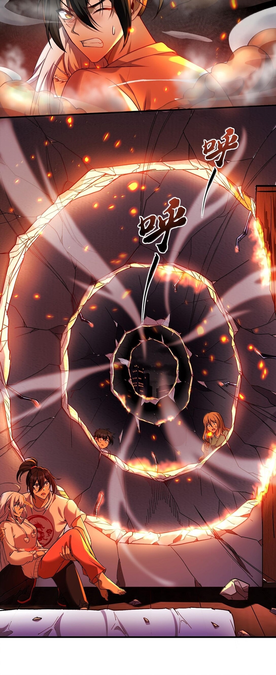 During the live broadcast, I proposed to the female ghost - she really agreed?! ตอนที่ 47 หน้า 4