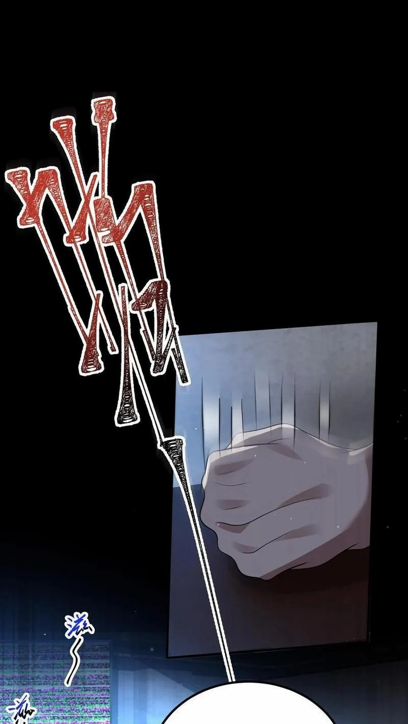 SSS-rank Invincible War God ตอนที่ 7 หน้า 8