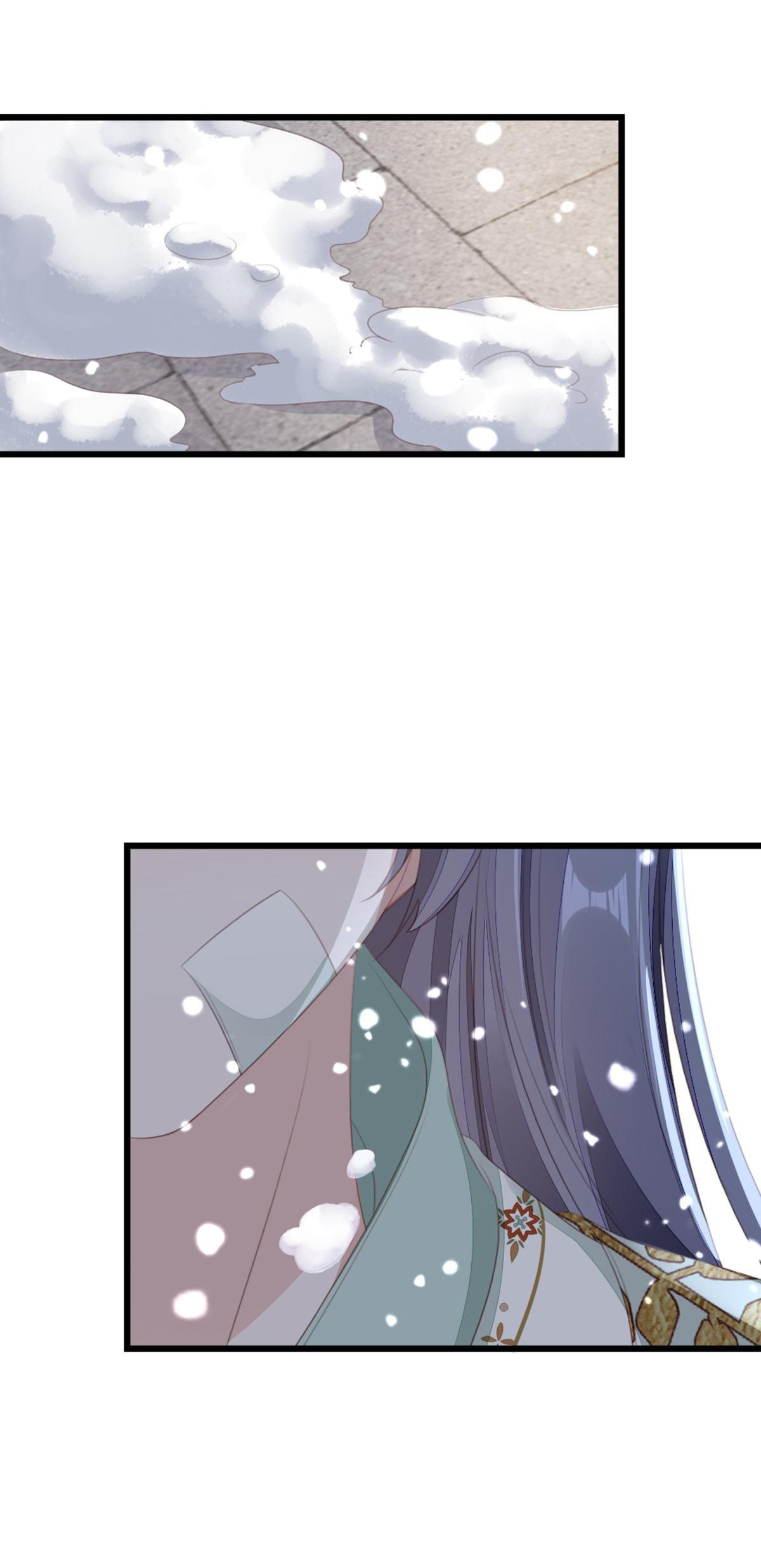 ระบบเปลี่ยนชะตายัยตัวร้าย ตอนที่ 85 หน้า 8