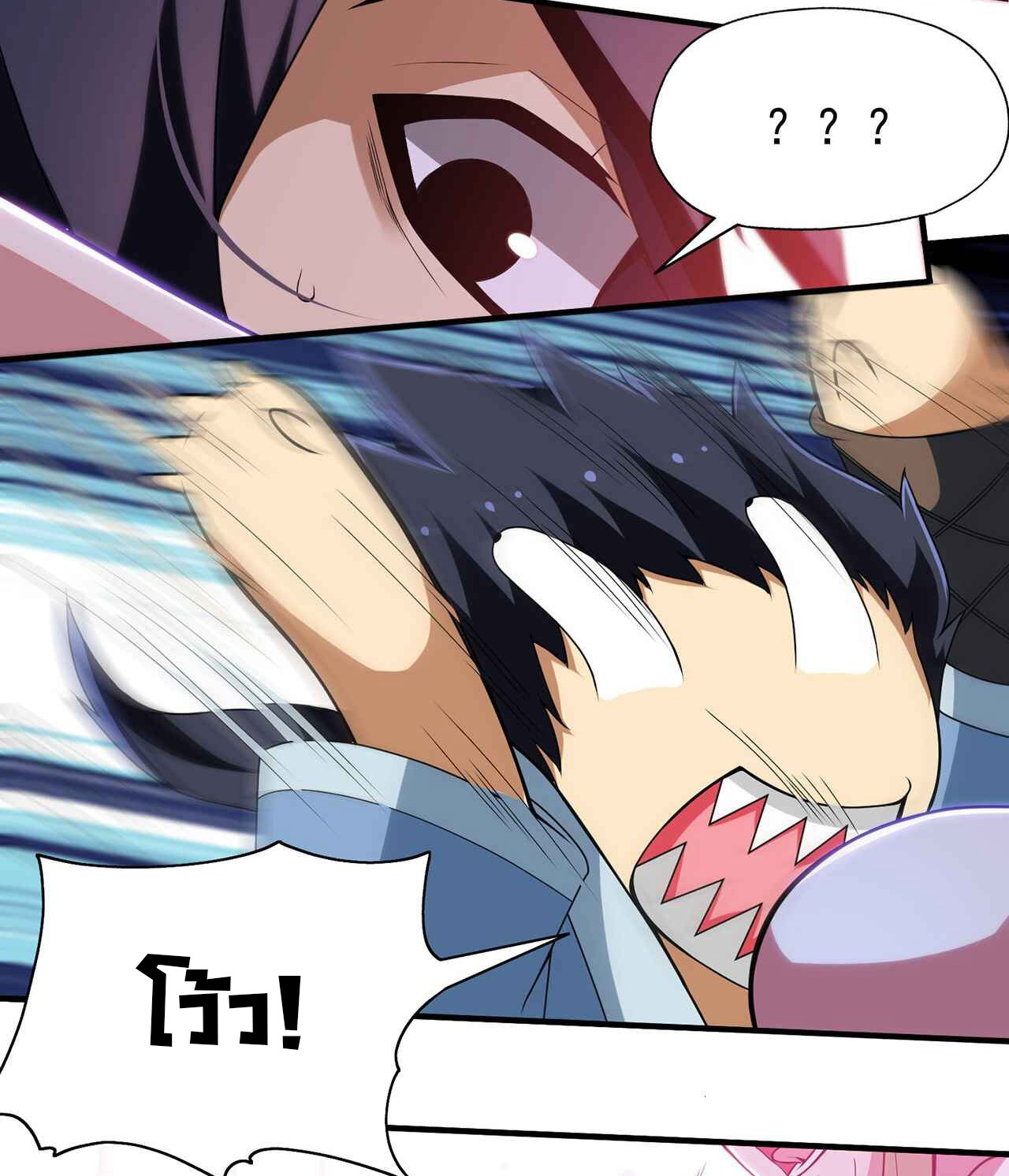 I Just Want To Be Killed (ฉันอยากจะโดนฆ่า) ตอนที่ 8 หน้า 18