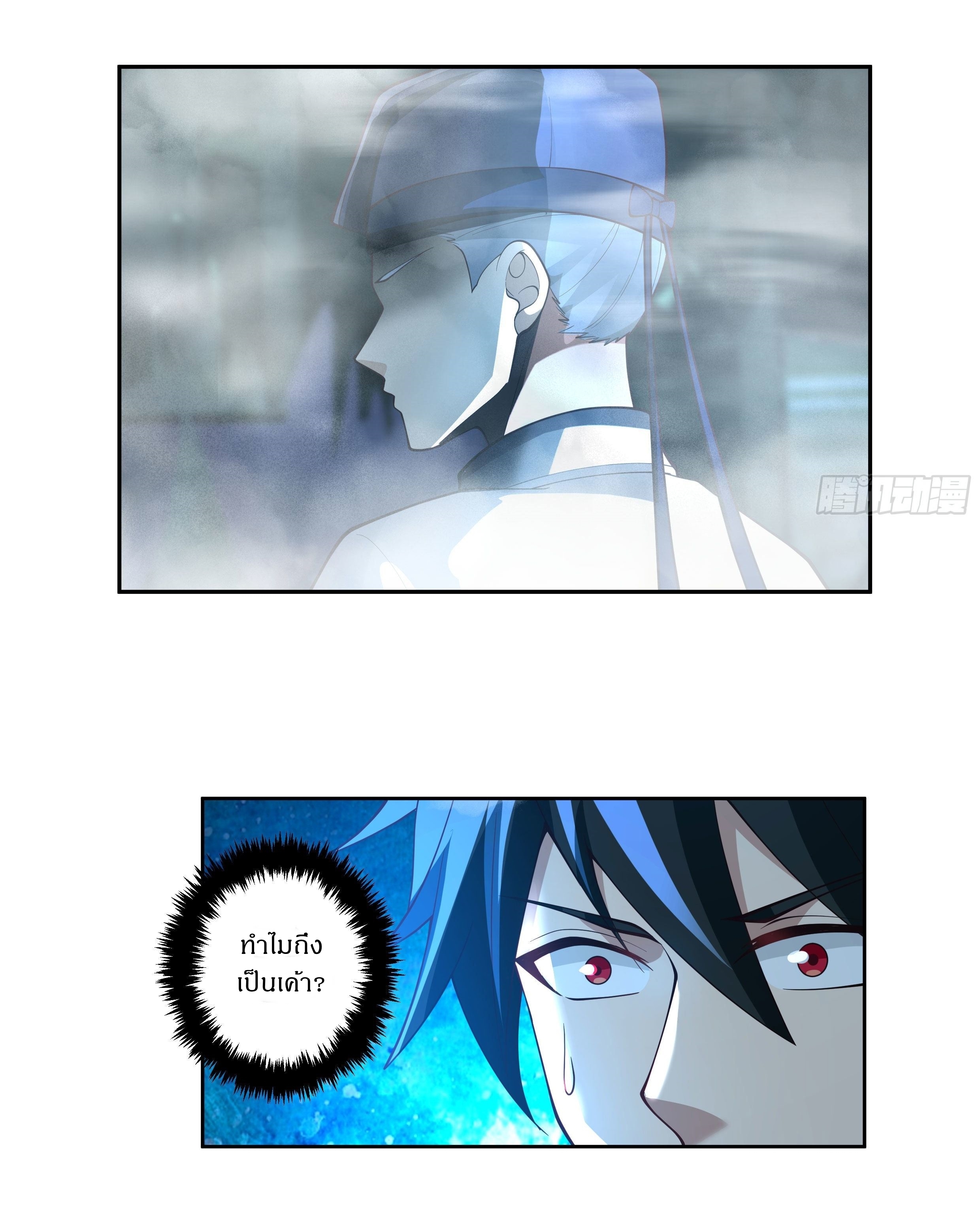 I Will Bury The Gods ข้าจะล้างบางเหล่าทวยเทพ ตอนที่ 27 หน้า 5