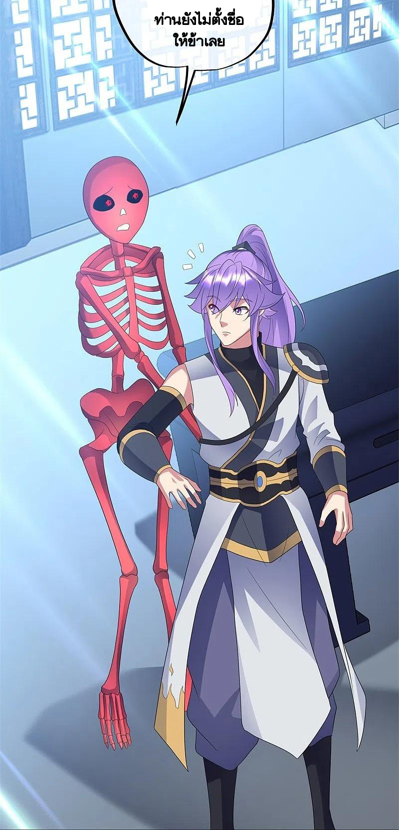 peerless battle spirit ตอนที่ 411 หน้า 31