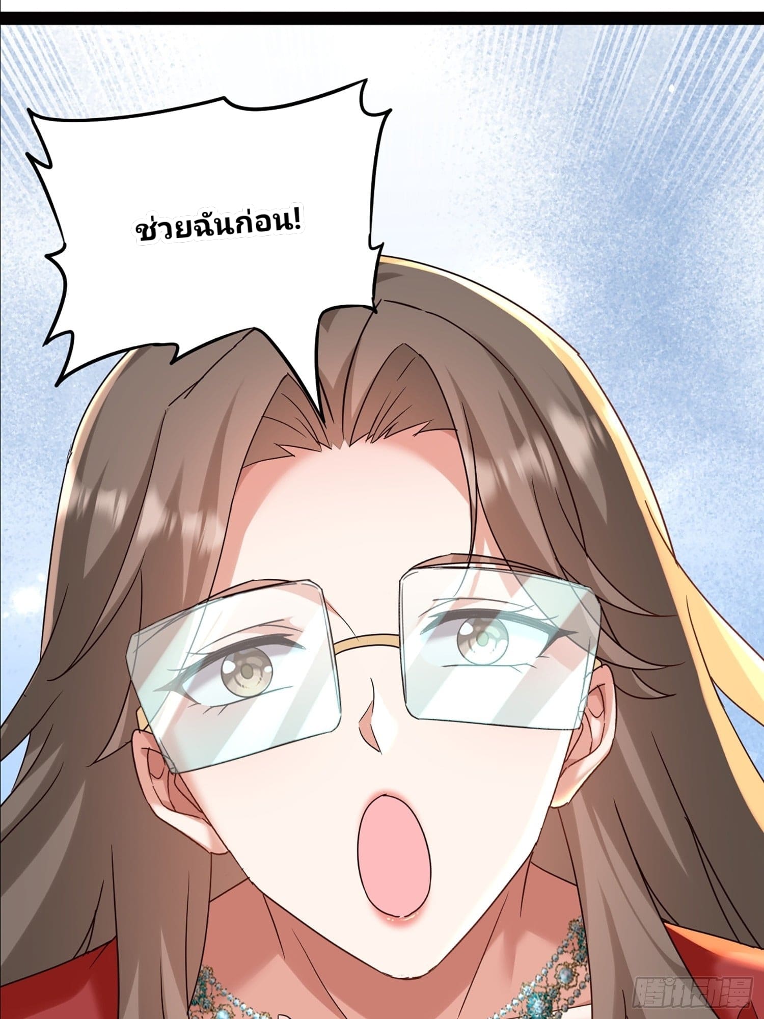Declining Elite School Recruitment: Showdown—I'm Actually an Immortal Venerable—การกลับมาเกิดใหม่ของเซียนอมตะแห่งแดนสวรรค์! ตอนที่ 1 หน้า 74