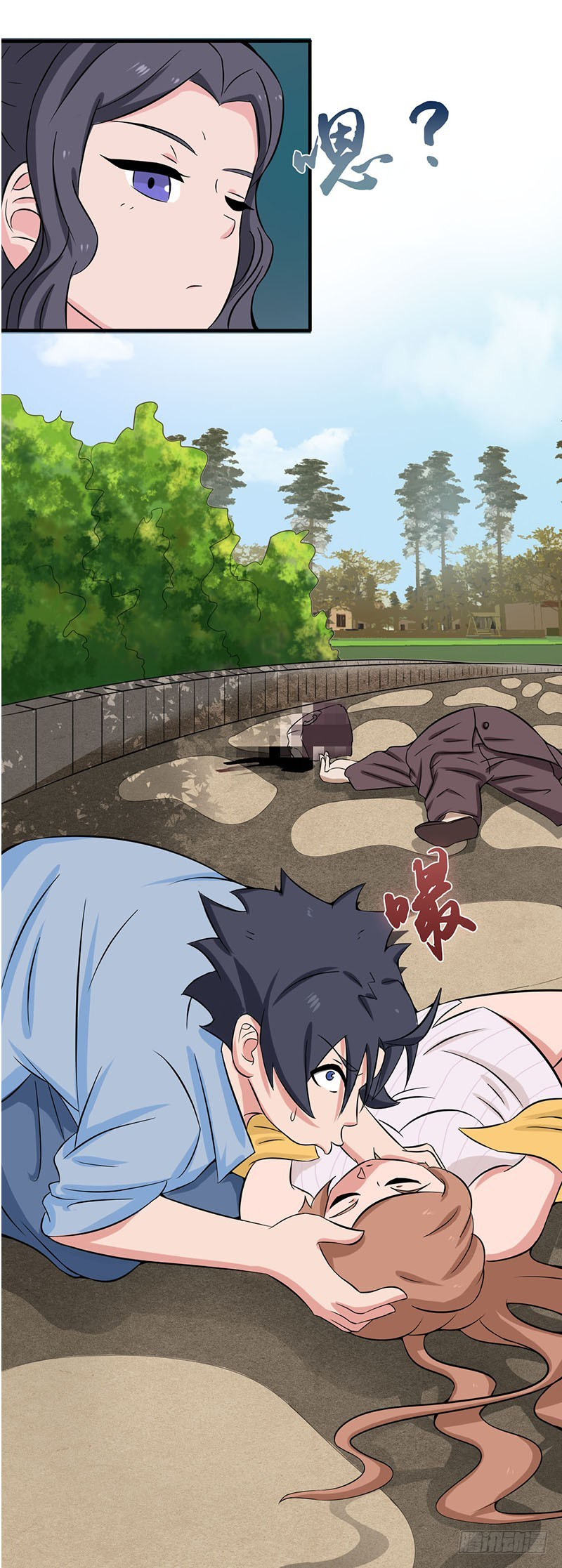 Abrí las puertas de el infierno ข้าเปิดแดนยมโลก ตอนที่ 9 หน้า 20