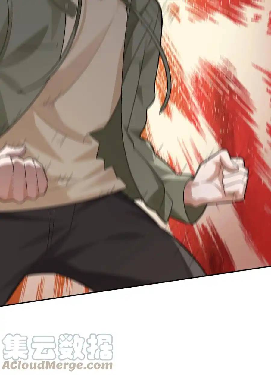 There Will Always Be Someone To Disturb My AFK Life ตอนที่ 11 หน้า 40