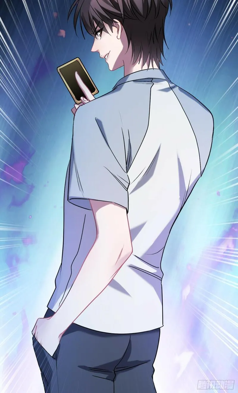 เปลี่ยนไอ้ขี้แพ้มาเป็นเศรษฐีด้วยระบบเทพ ตอนที่ 1 หน้า 21