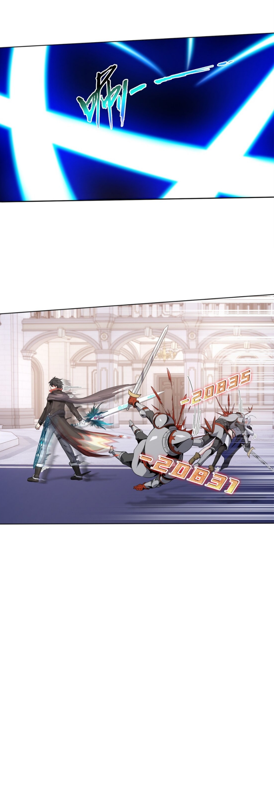 แม้ว่าฉันจะได้รับอาชีพที่แรร์ แต่ทำไมฉันกลับถูกทั้งเซิร์ฟเวอร์เกลียด? ตอนที่ 7 หน้า 14