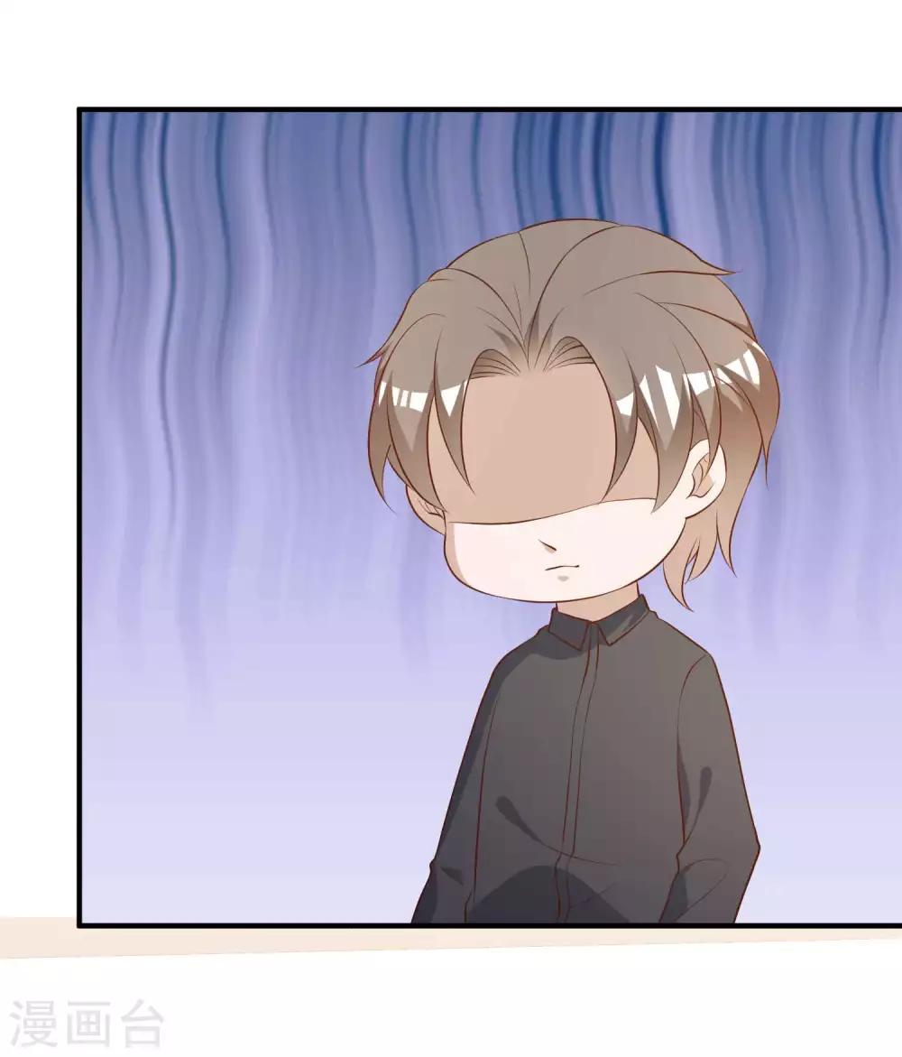 God Fisherman ตอนที่ 49 หน้า 20